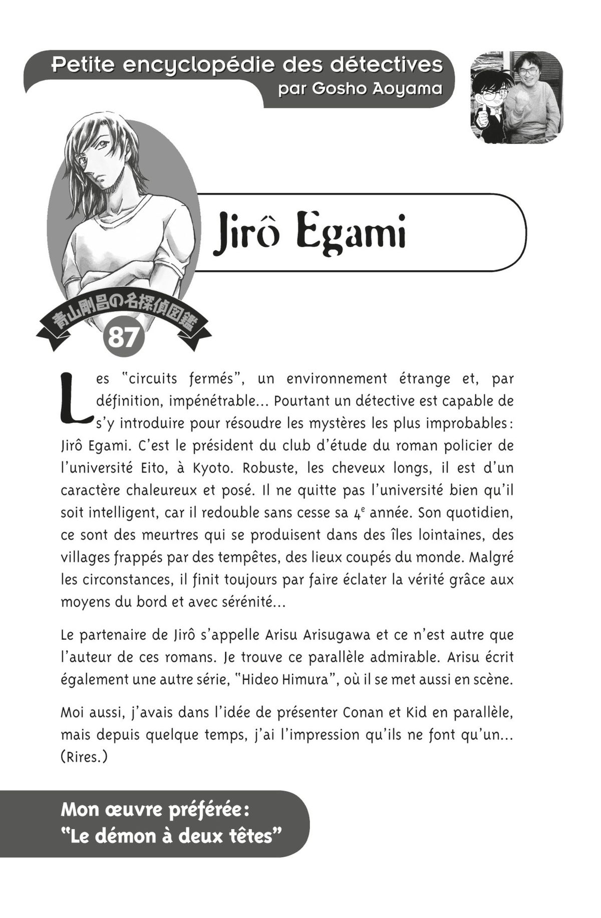 Read Détective Conan Manga Online