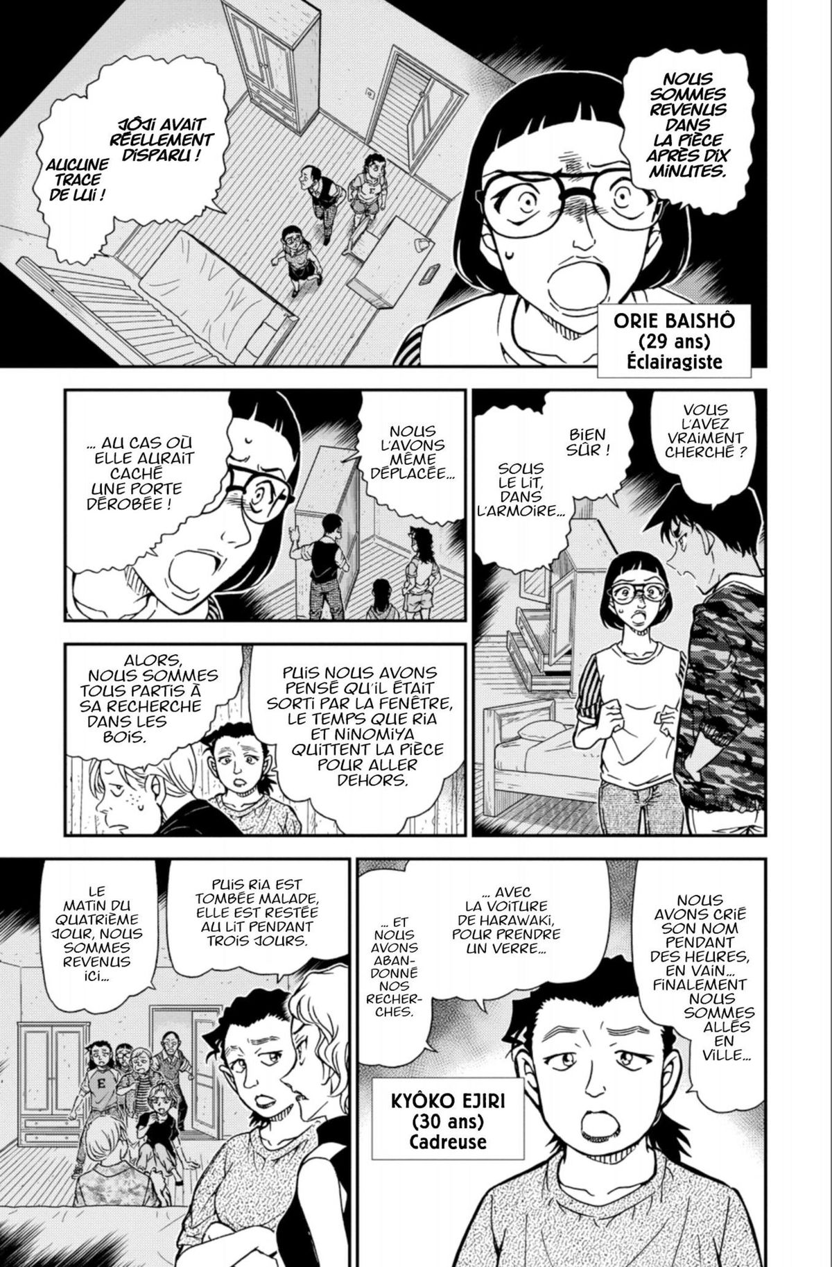 Read Détective Conan Manga Online