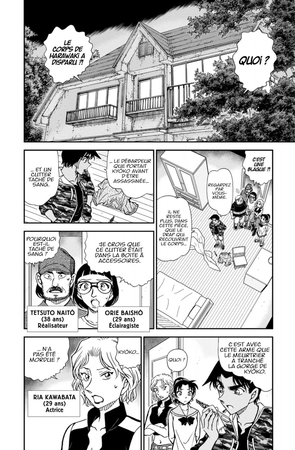 Read Détective Conan Manga Online