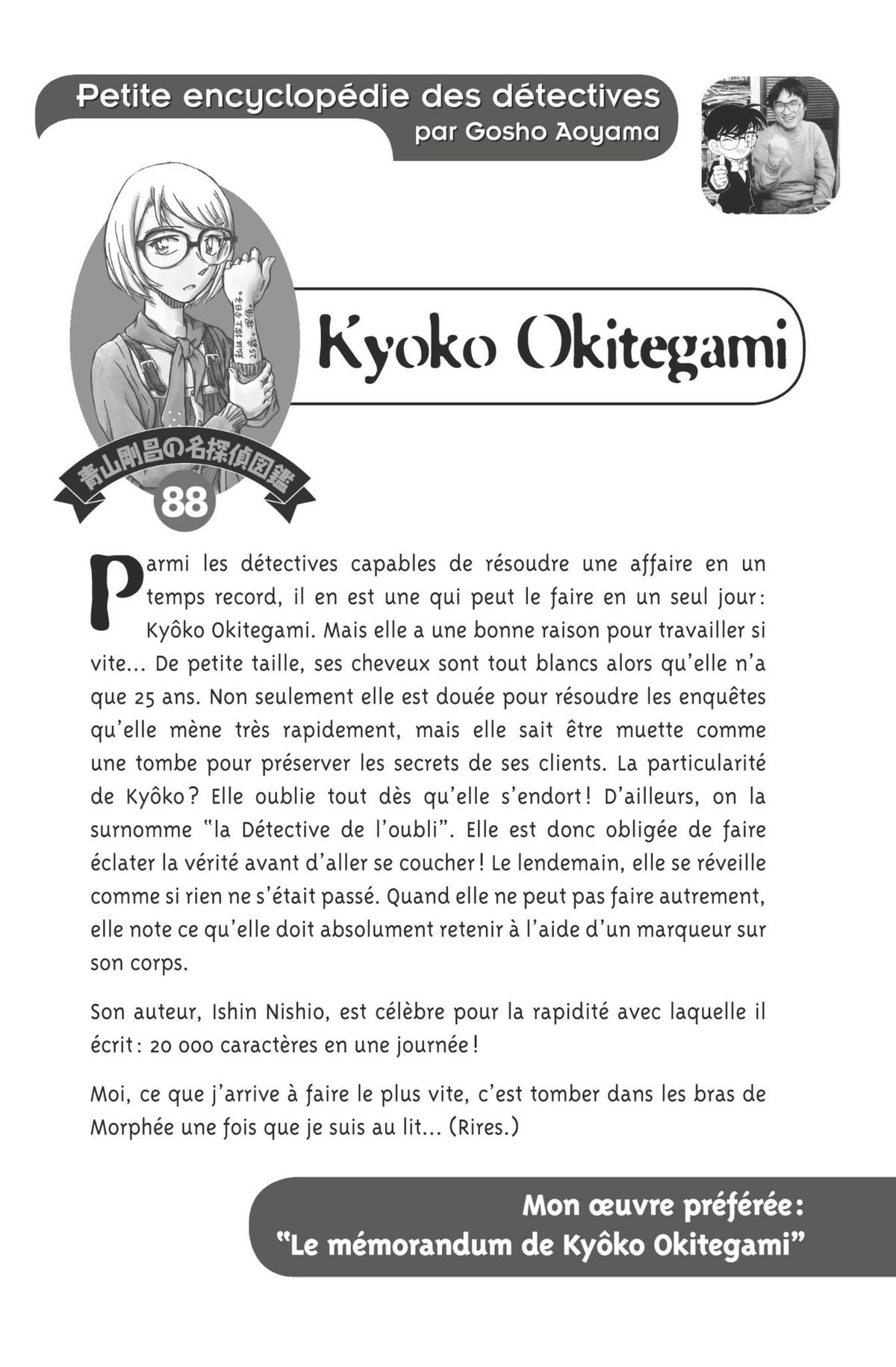 Read Détective Conan Manga Online