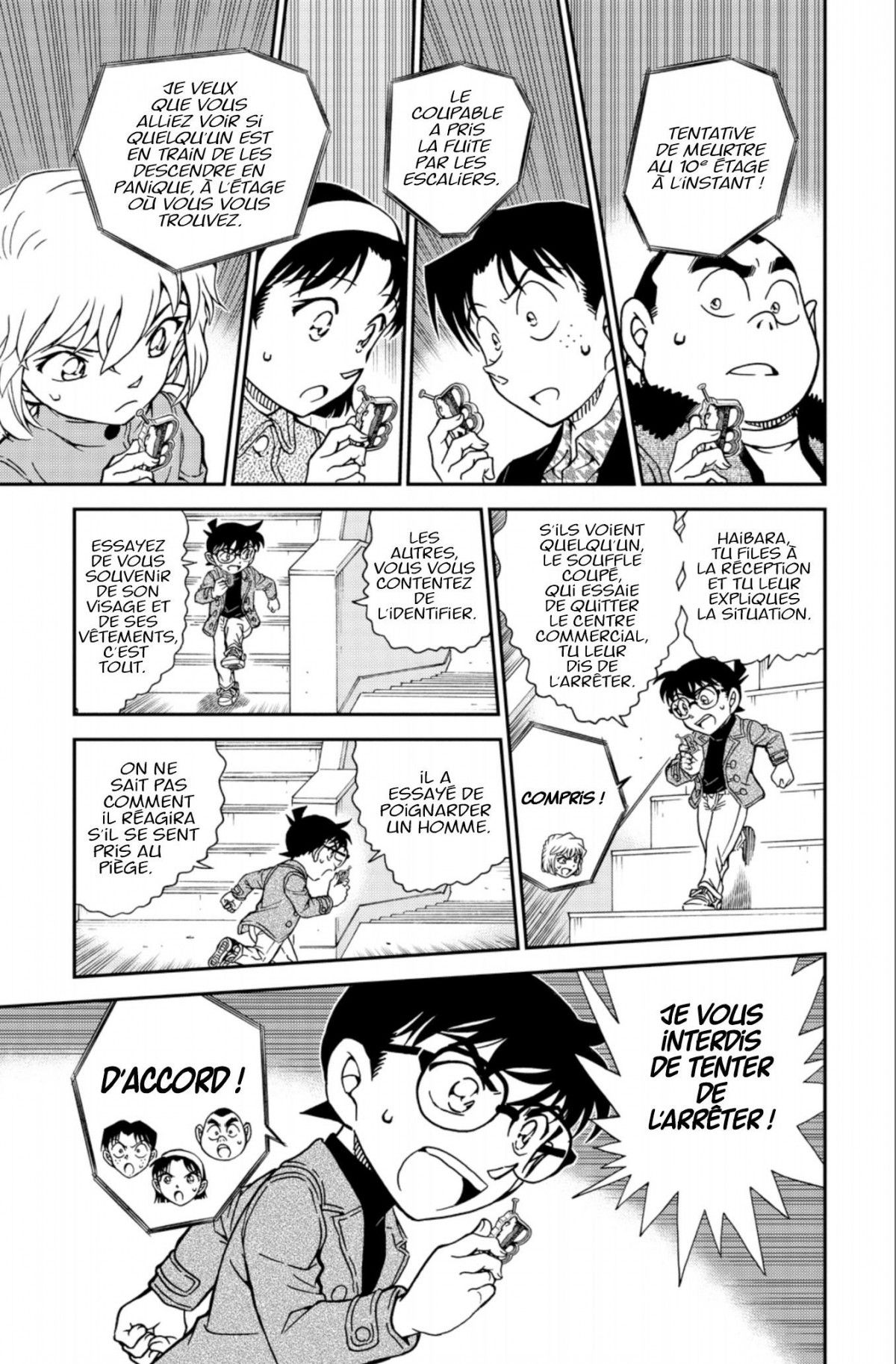 Read Détective Conan Manga Online
