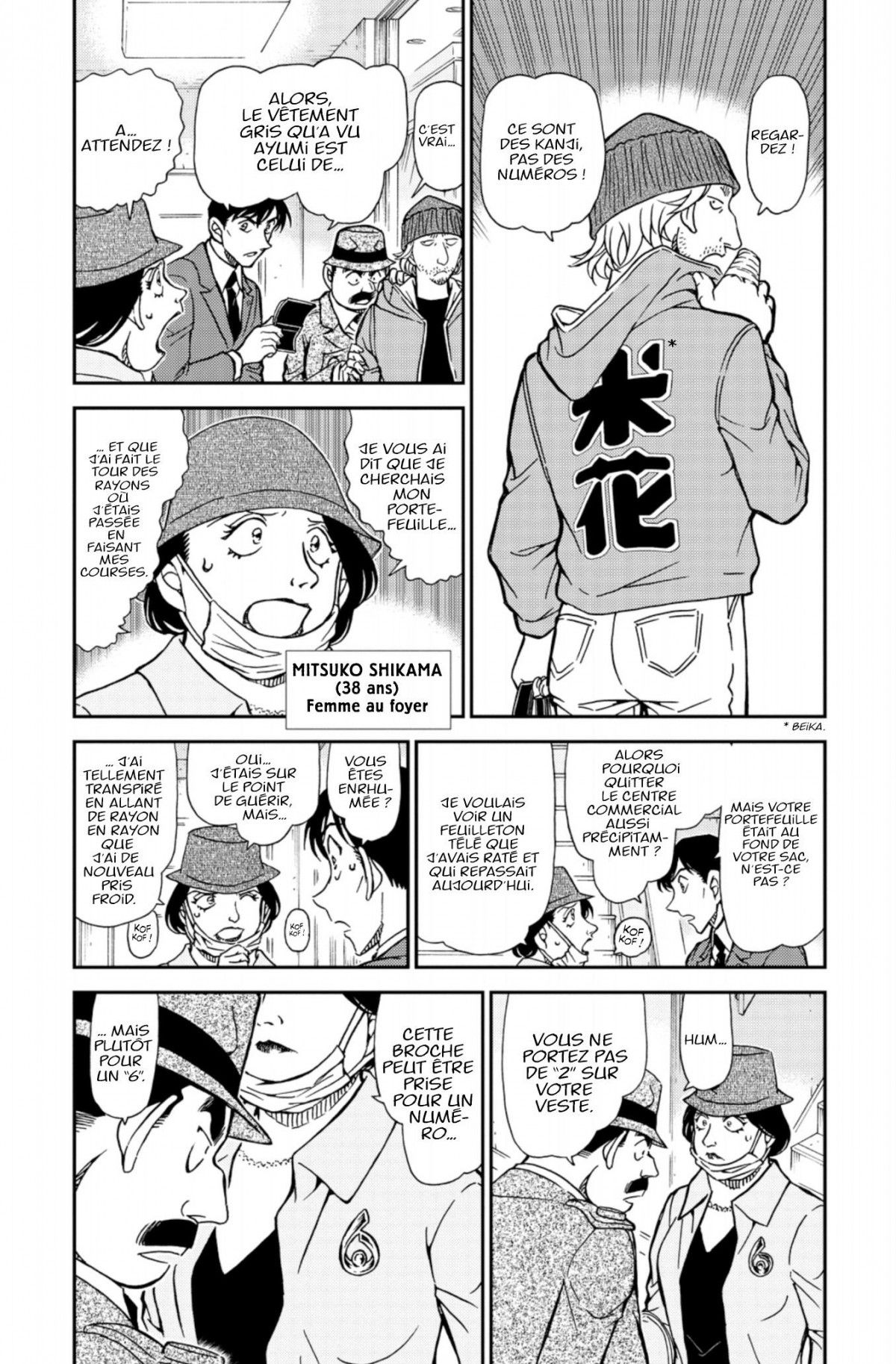 Read Détective Conan Manga Online