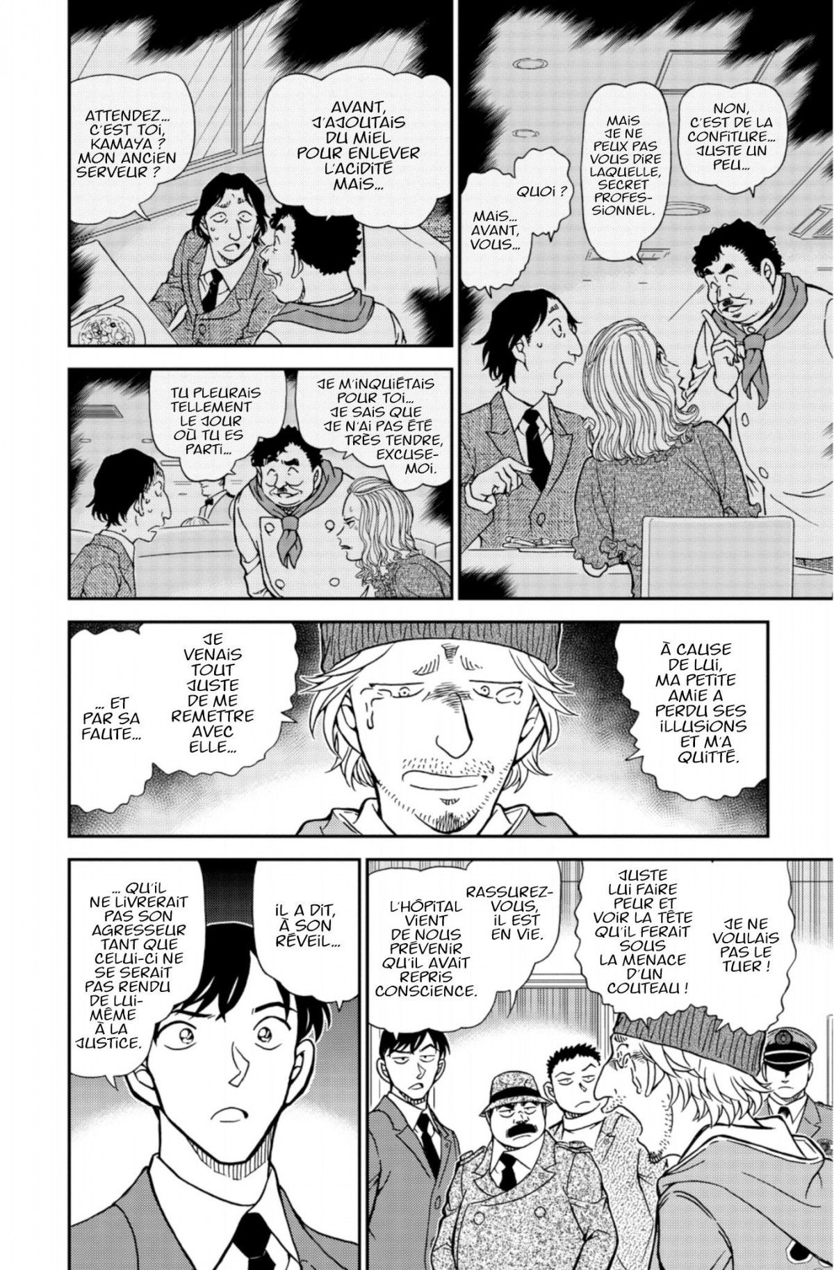 Read Détective Conan Manga Online
