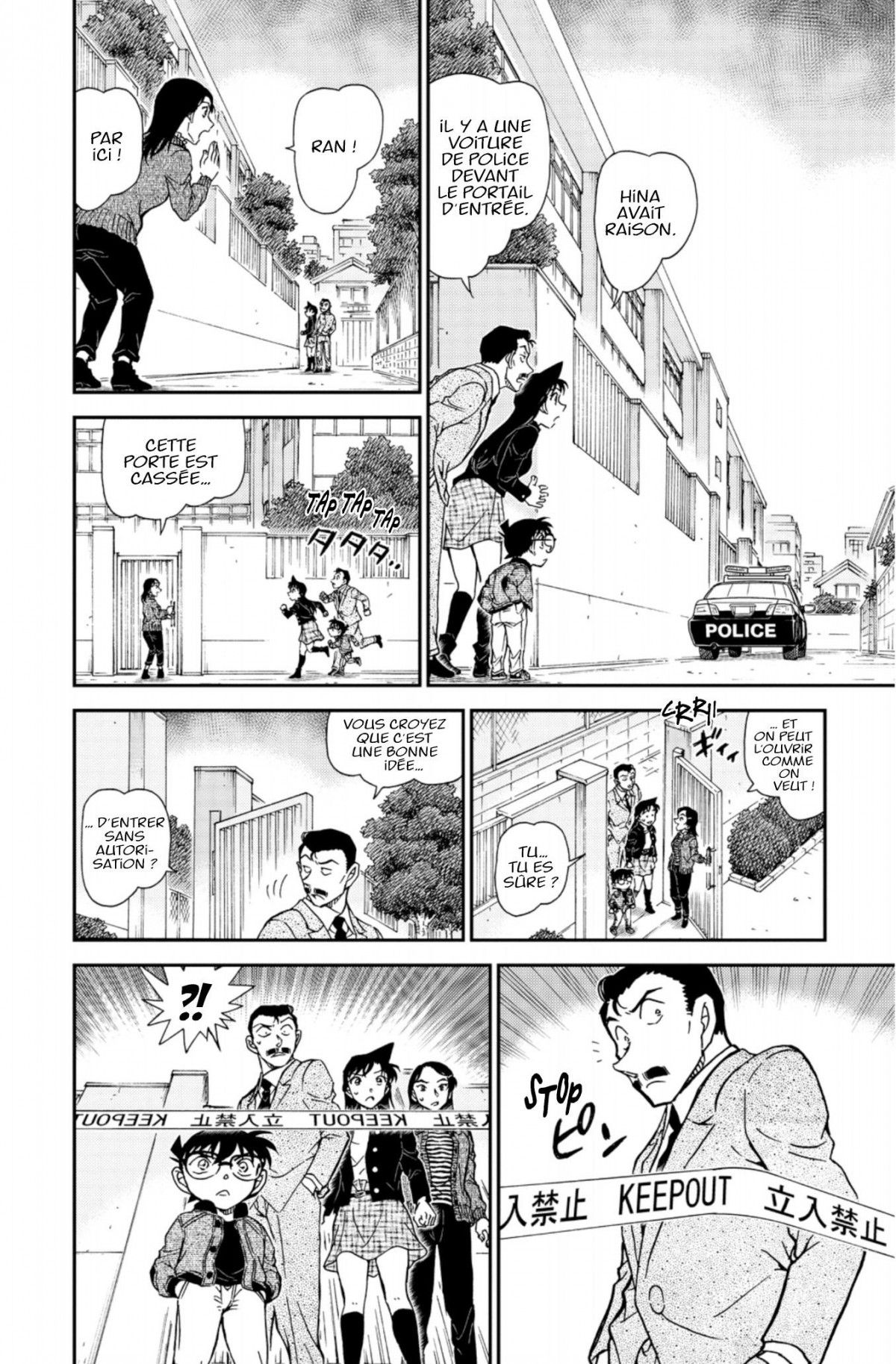 Read Détective Conan Manga Online