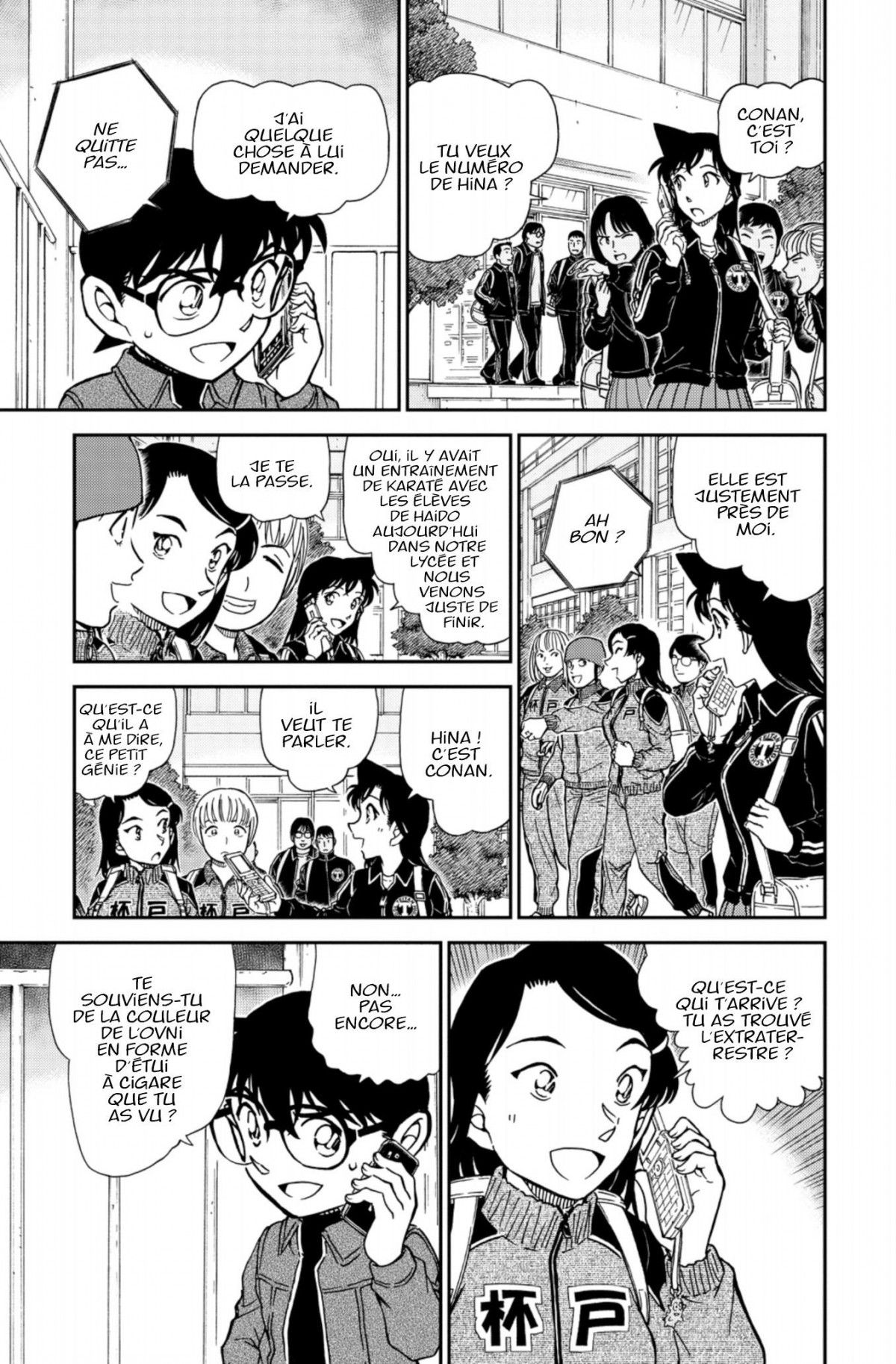 Read Détective Conan Manga Online