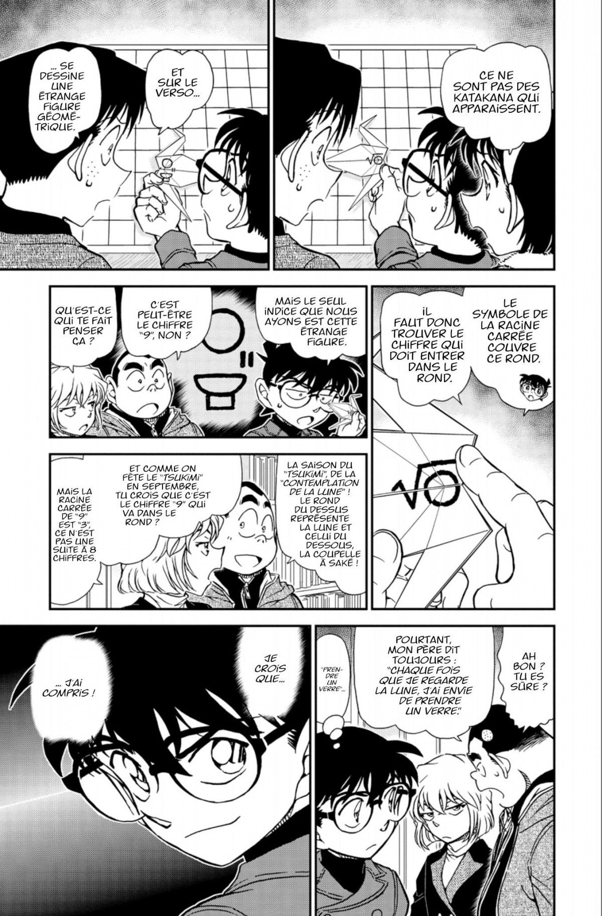 Read Détective Conan Manga Online