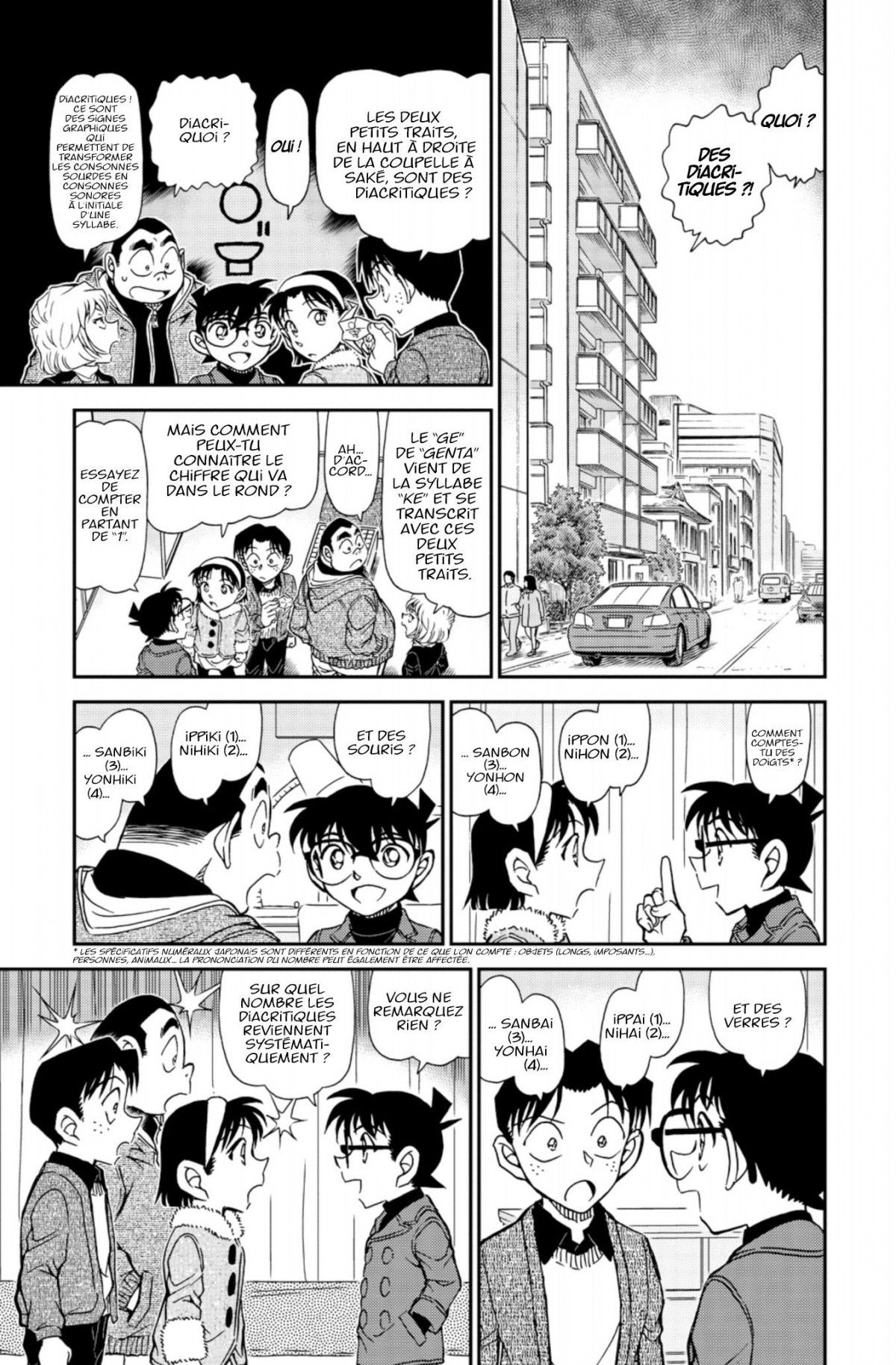 Read Détective Conan Manga Online
