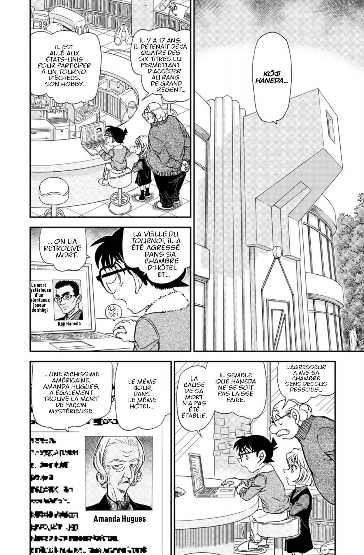 Read Détective Conan Manga Online