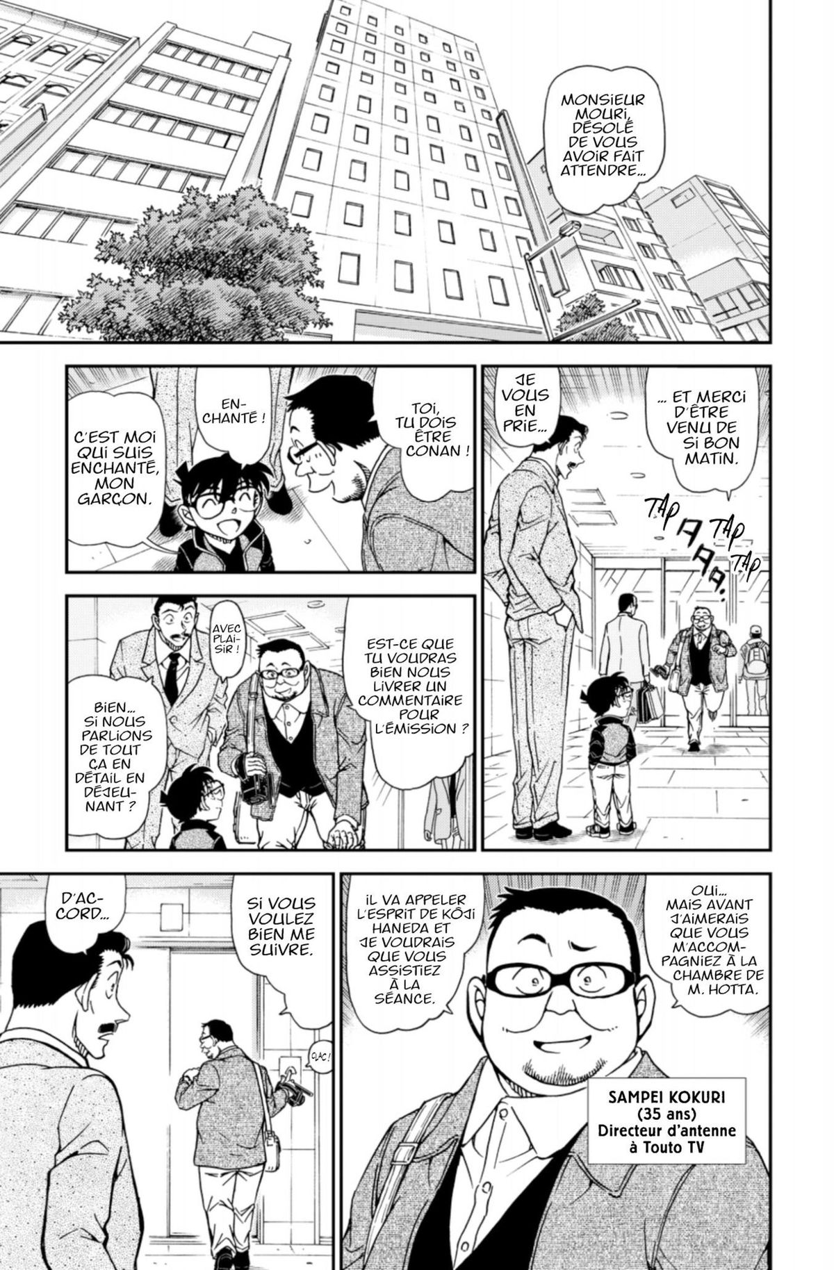Read Détective Conan Manga Online