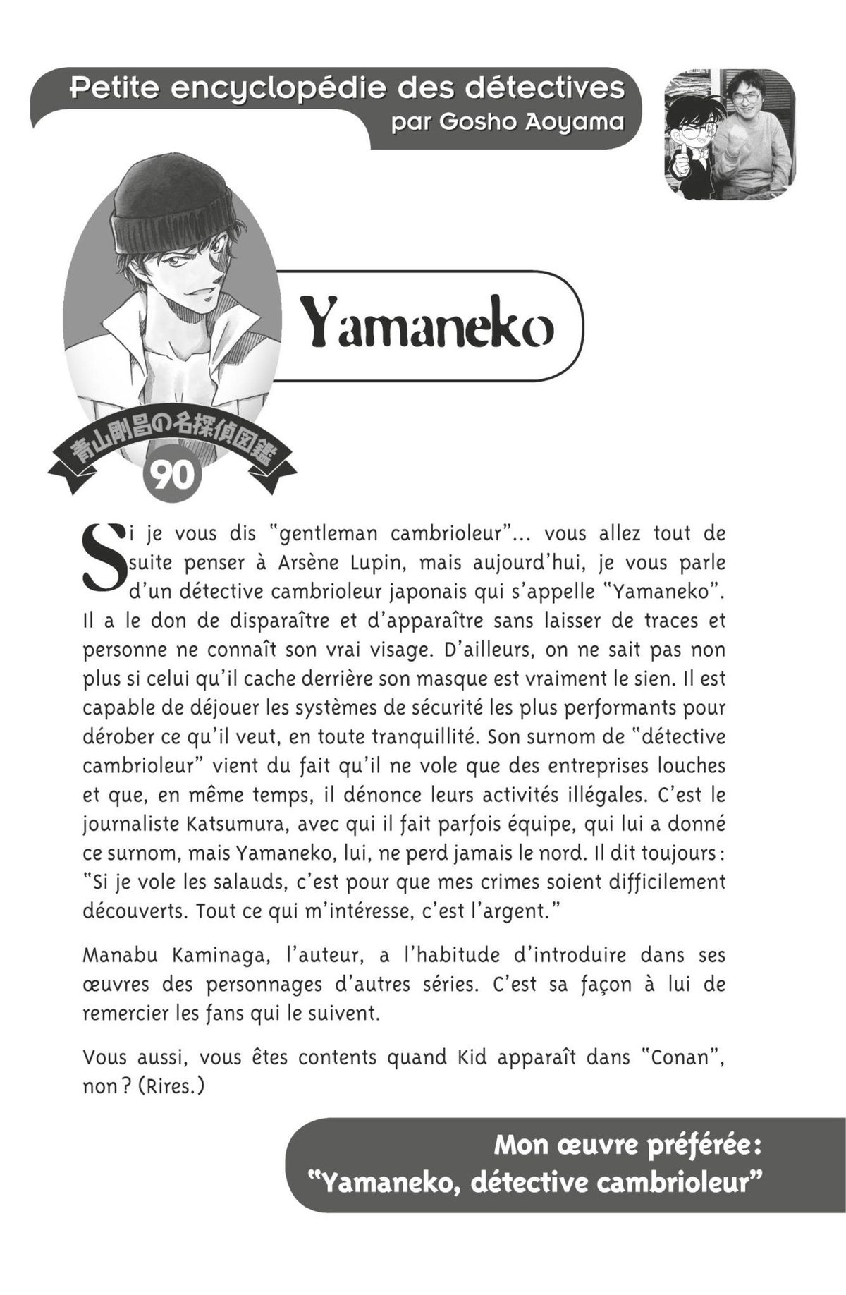 Read Détective Conan Manga Online
