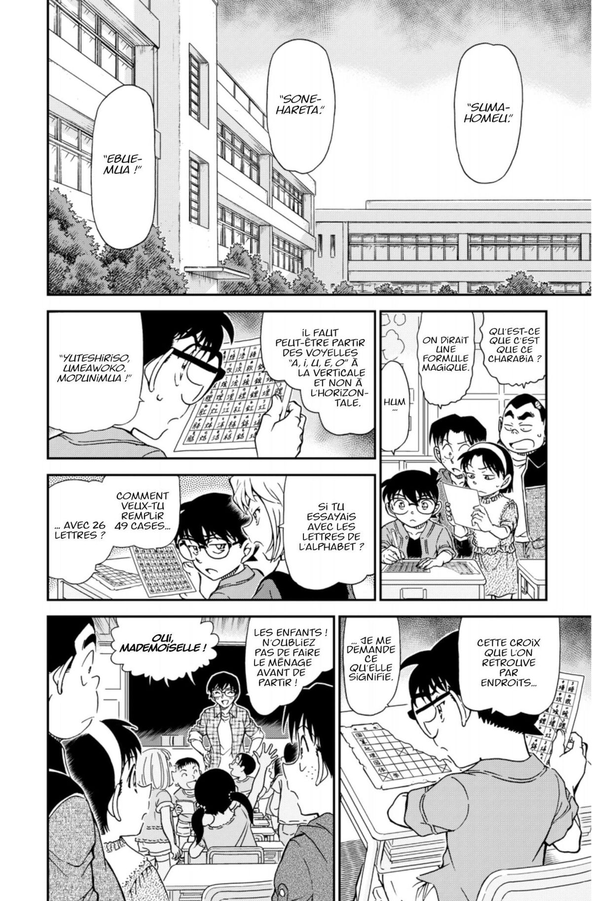Read Détective Conan Manga Online