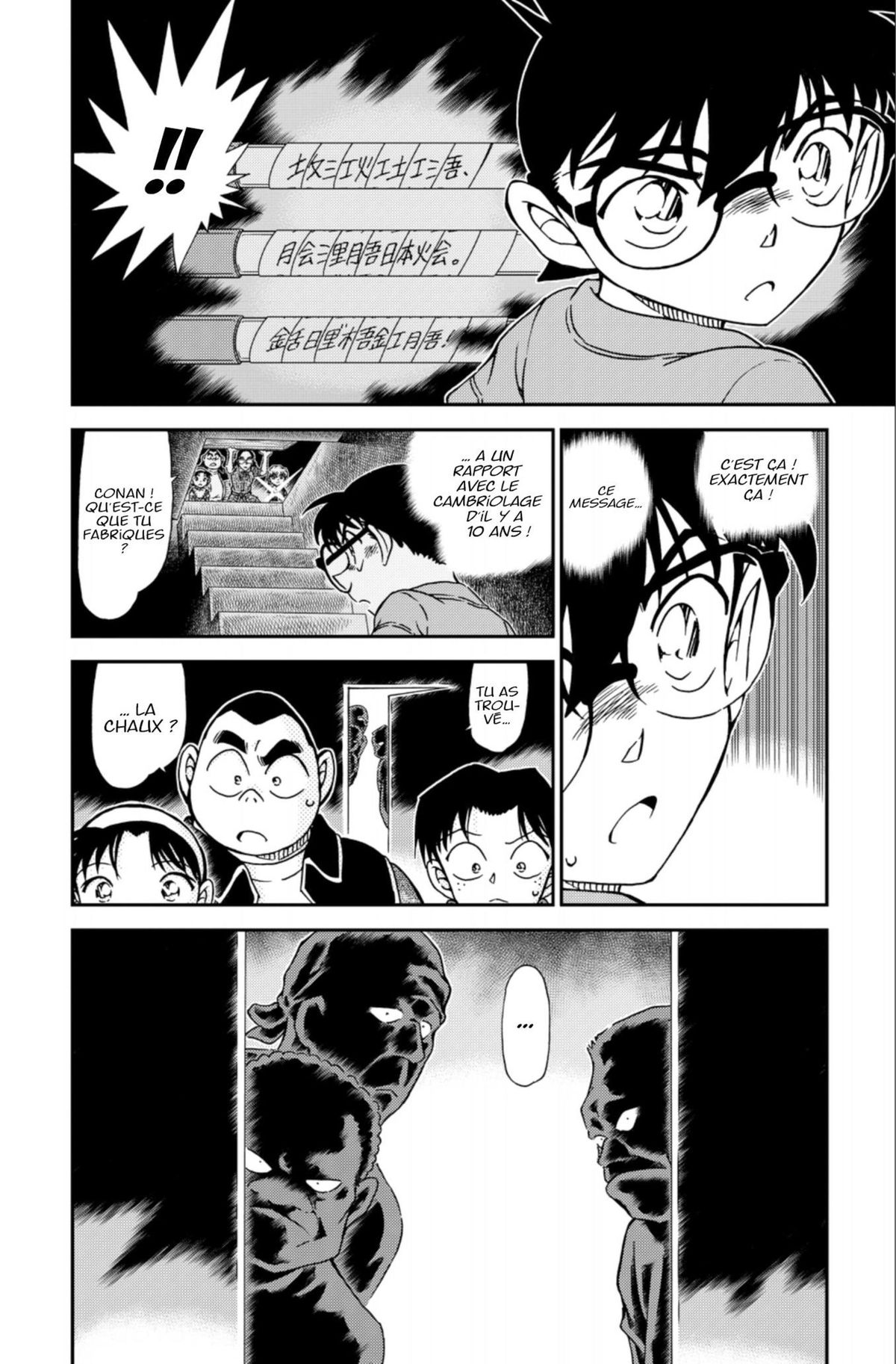 Read Détective Conan Manga Online