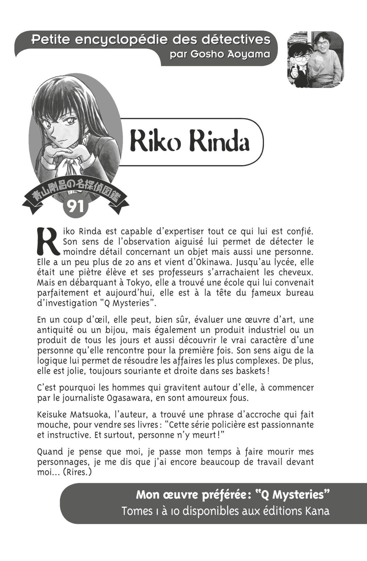 Read Détective Conan Manga Online