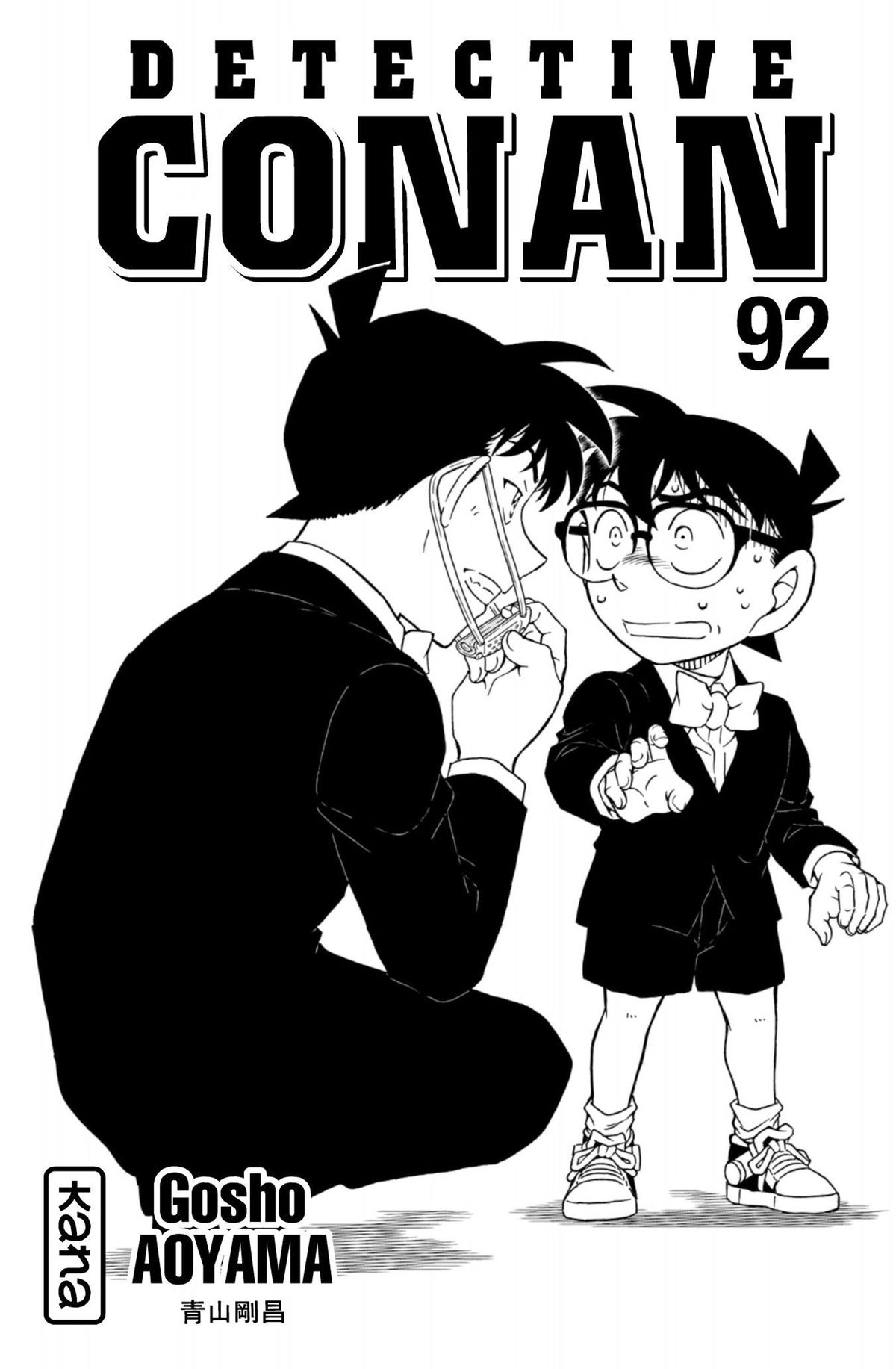 Read Détective Conan Manga Online