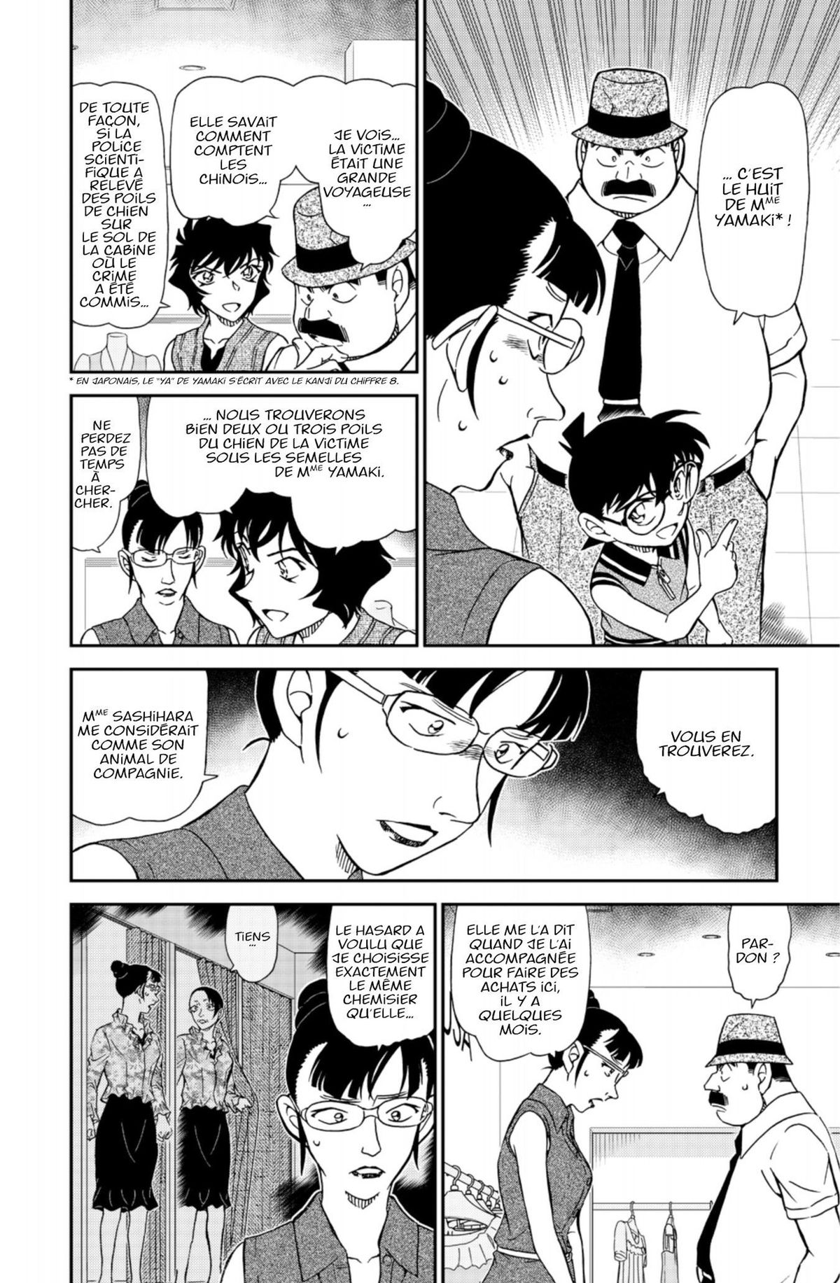 Read Détective Conan Manga Online