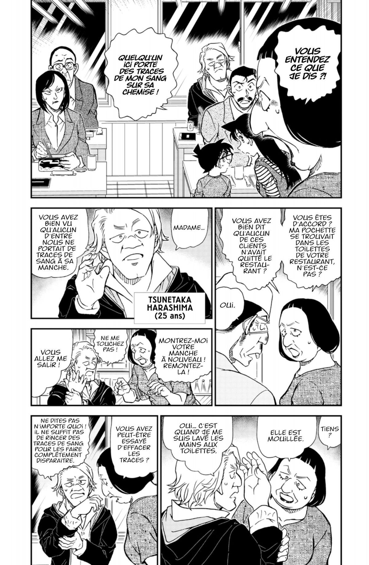 Read Détective Conan Manga Online