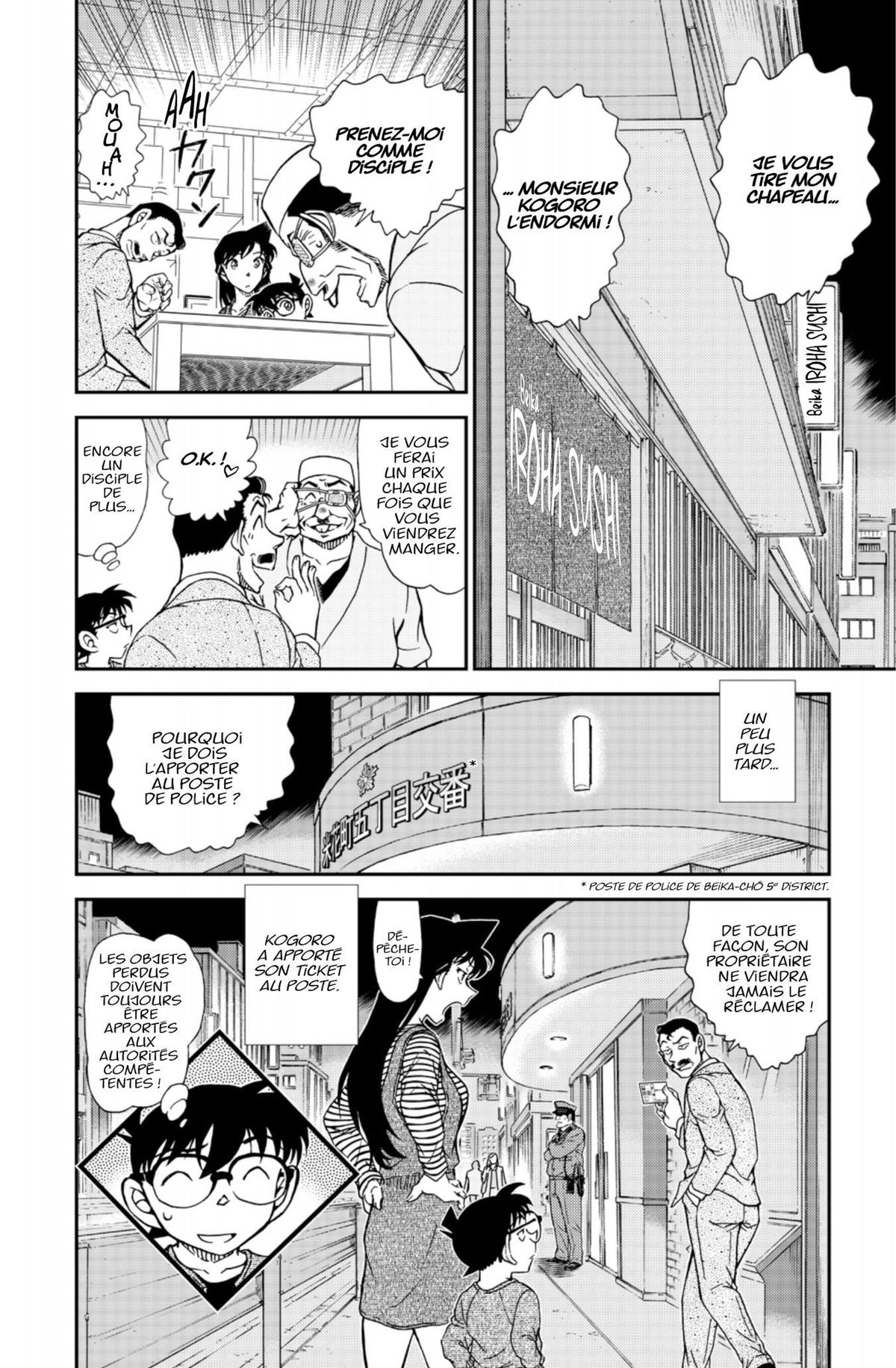Read Détective Conan Manga Online