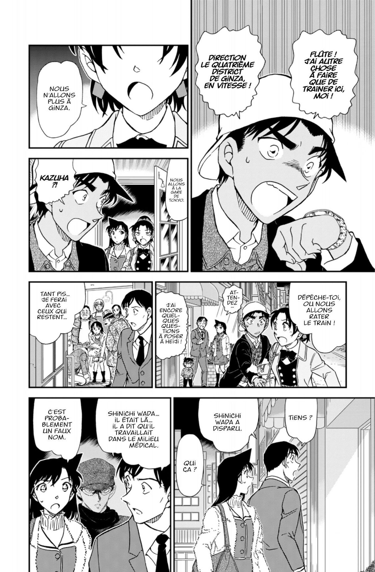 Read Détective Conan Manga Online