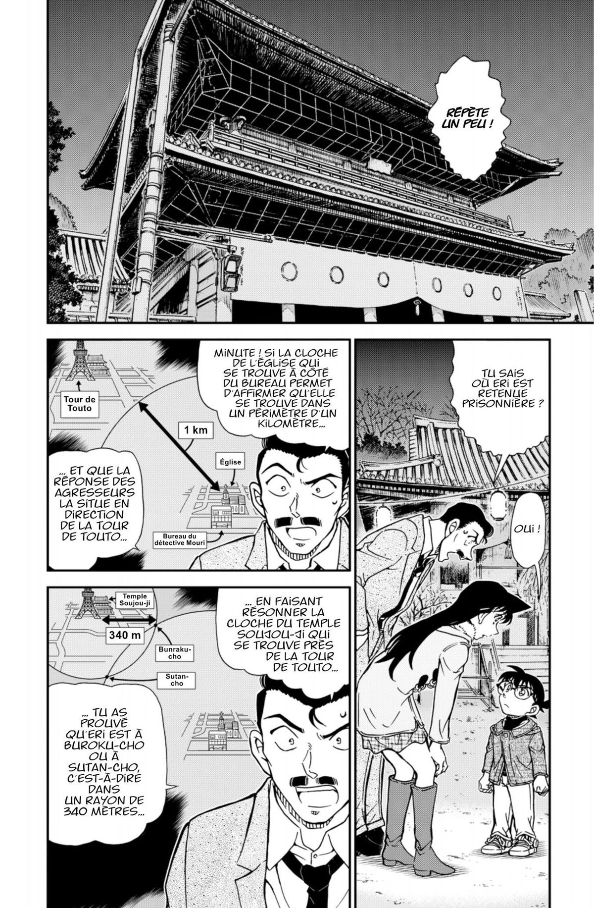 Read Détective Conan Manga Online