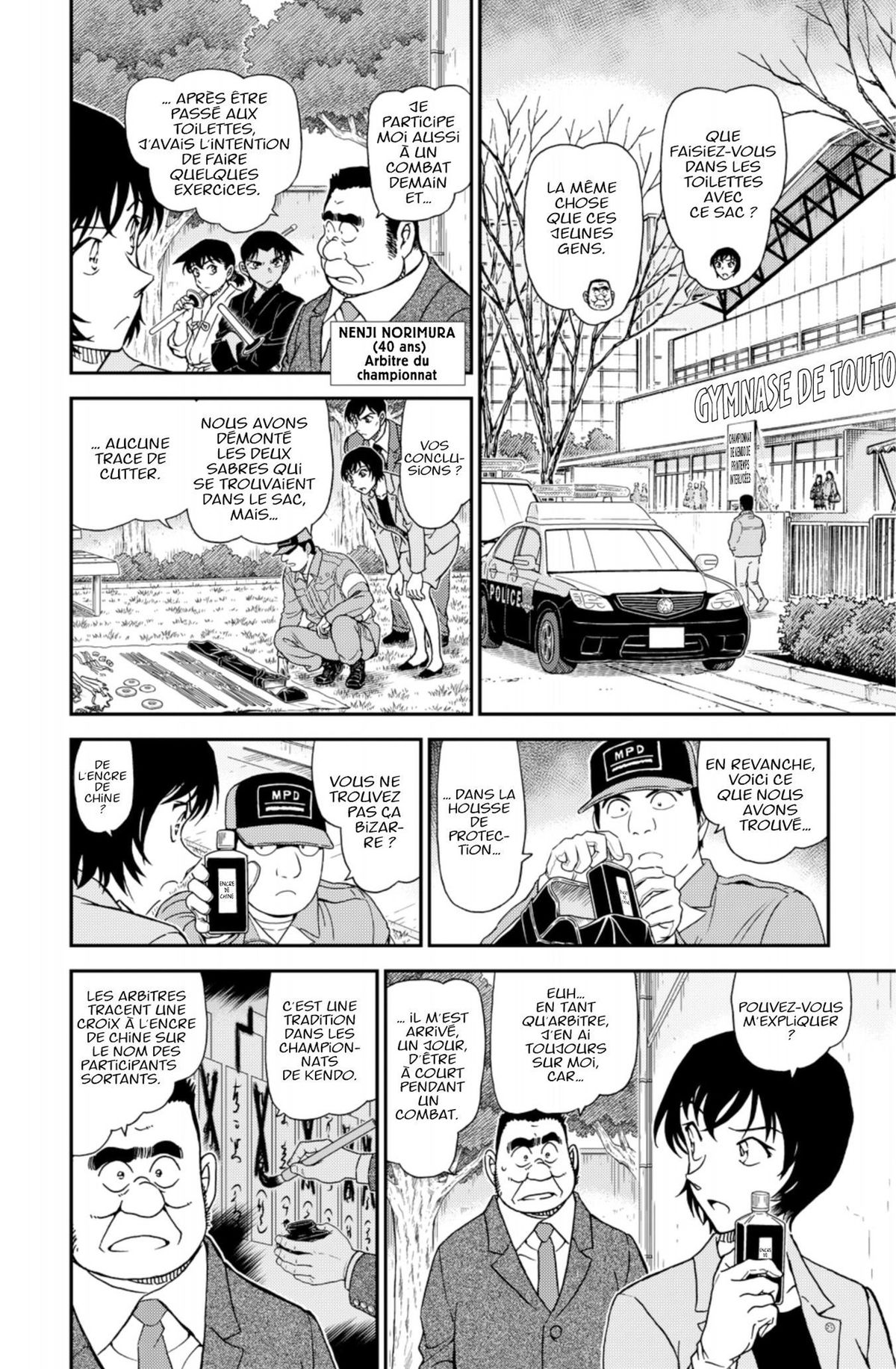 Read Détective Conan Manga Online