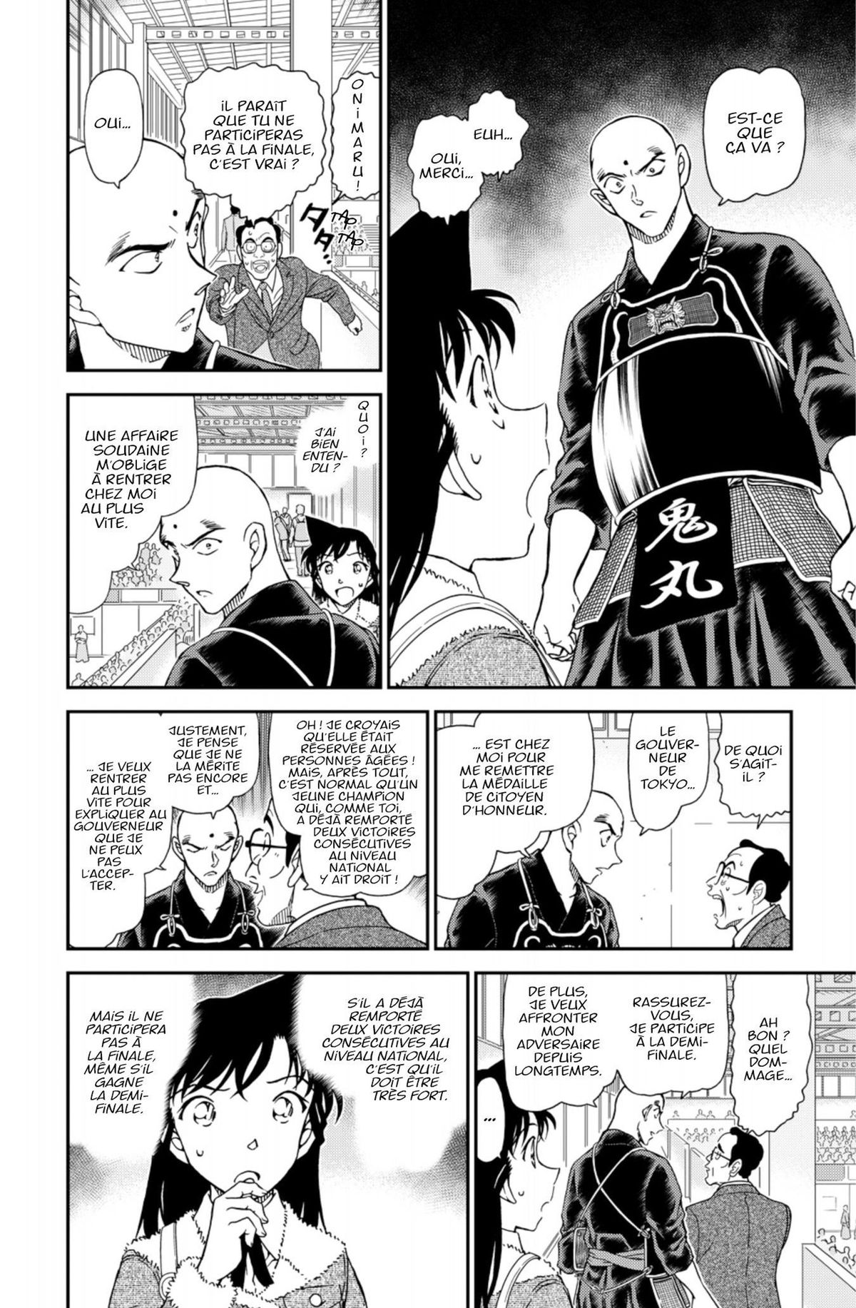 Read Détective Conan Manga Online