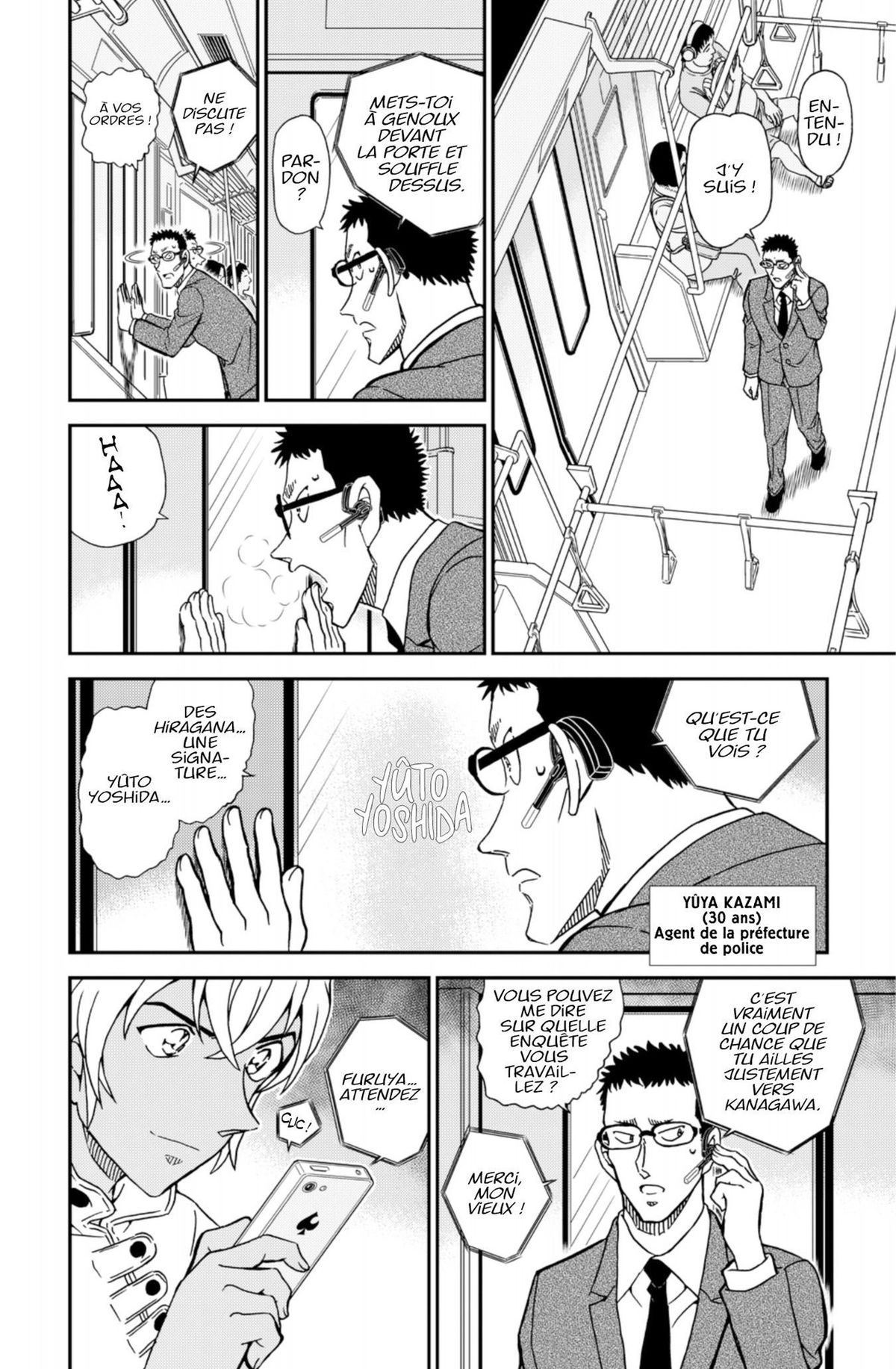 Read Détective Conan Manga Online
