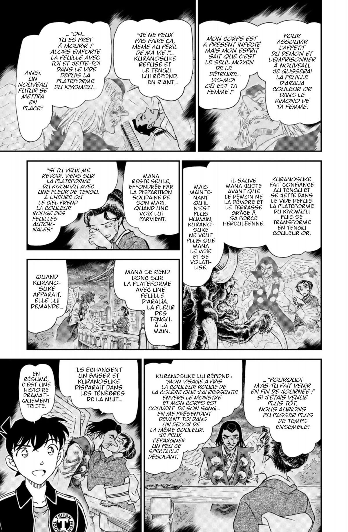 Read Détective Conan Manga Online