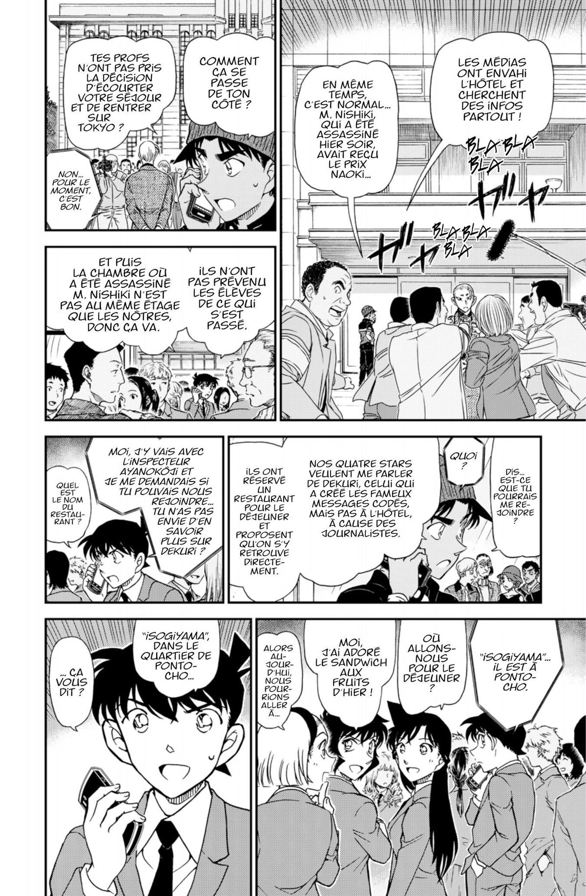 Read Détective Conan Manga Online