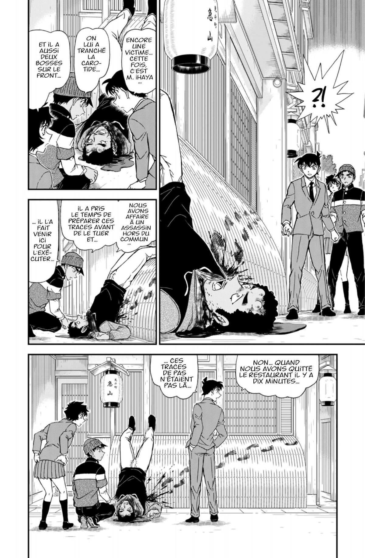 Read Détective Conan Manga Online