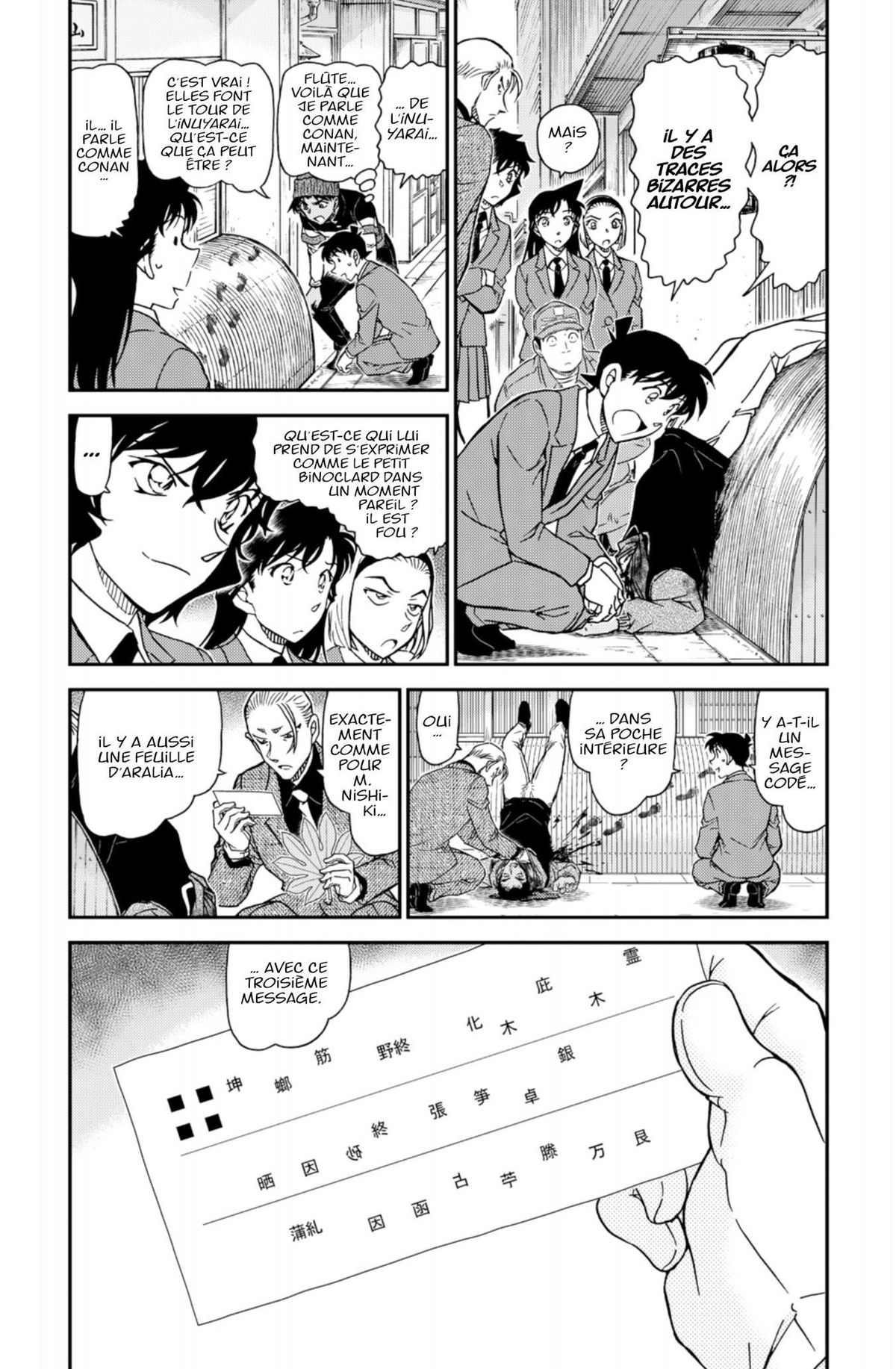 Read Détective Conan Manga Online