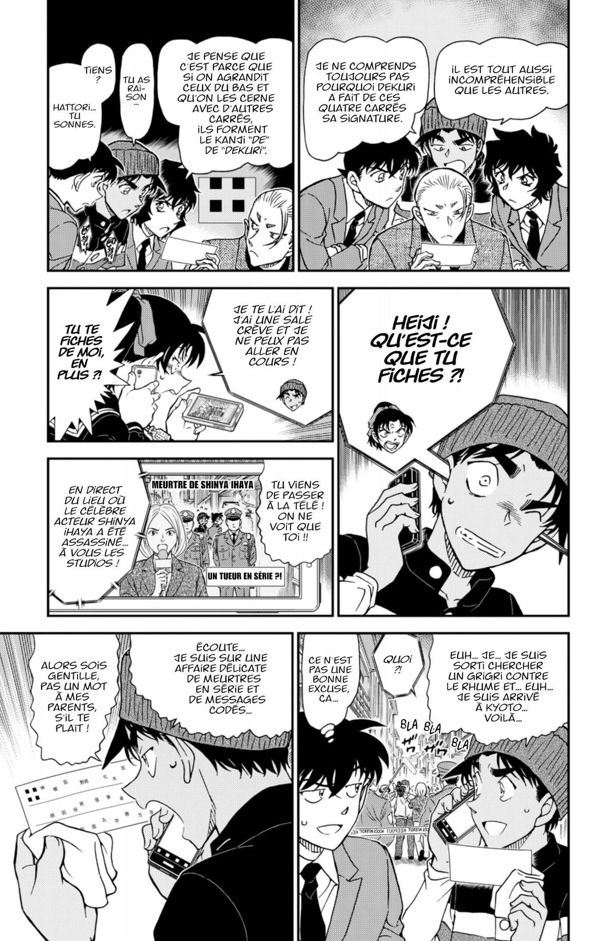 Read Détective Conan Manga Online