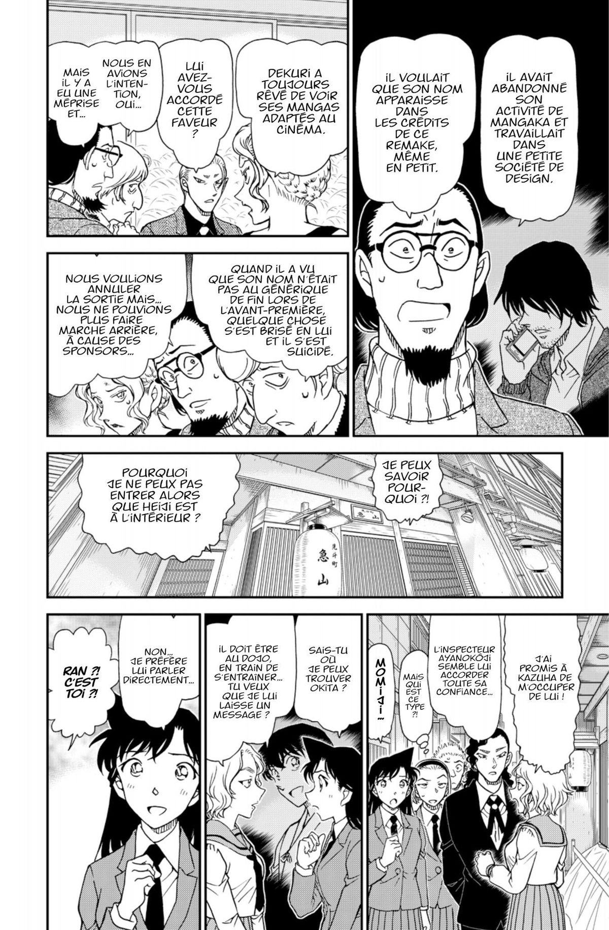Read Détective Conan Manga Online
