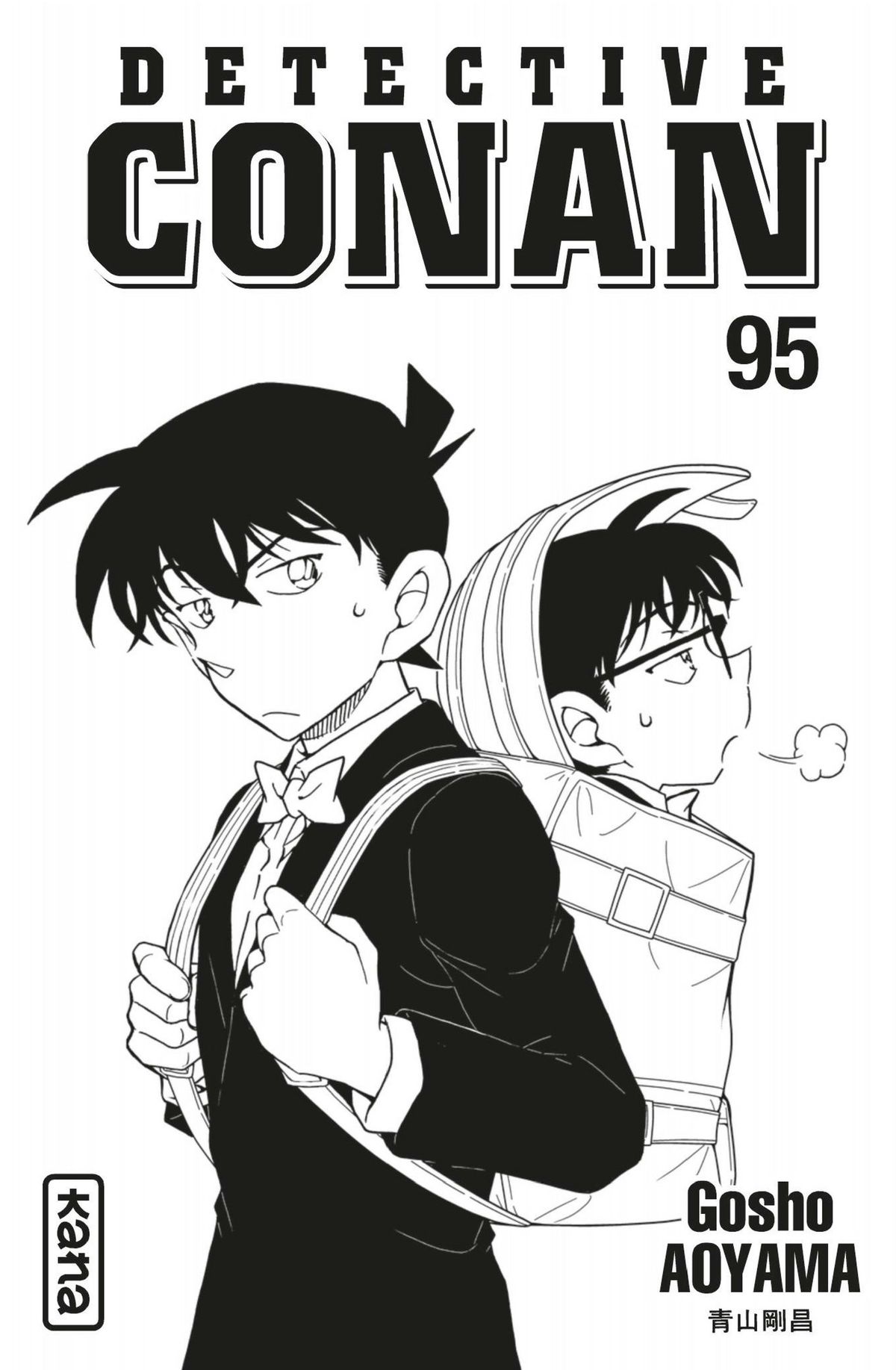 Read Détective Conan Manga Online
