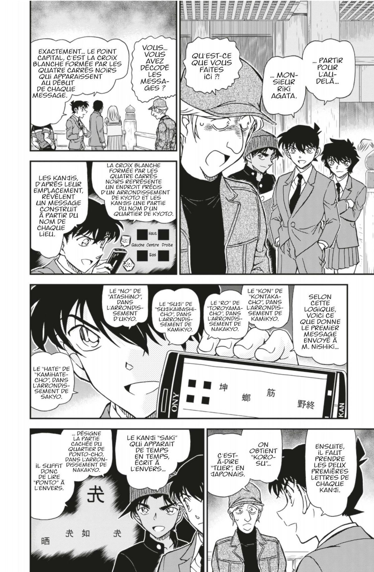 Read Détective Conan Manga Online
