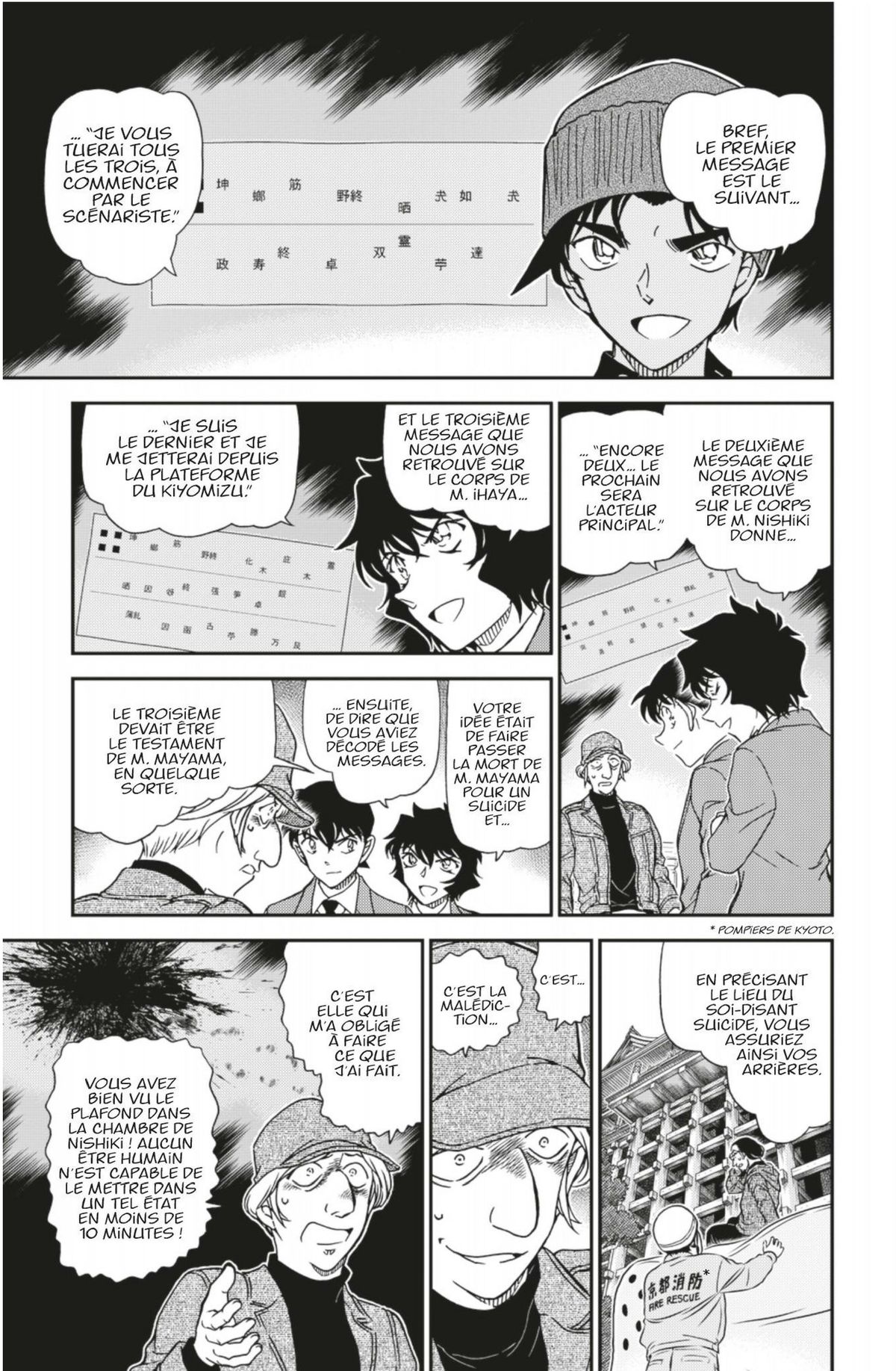 Read Détective Conan Manga Online