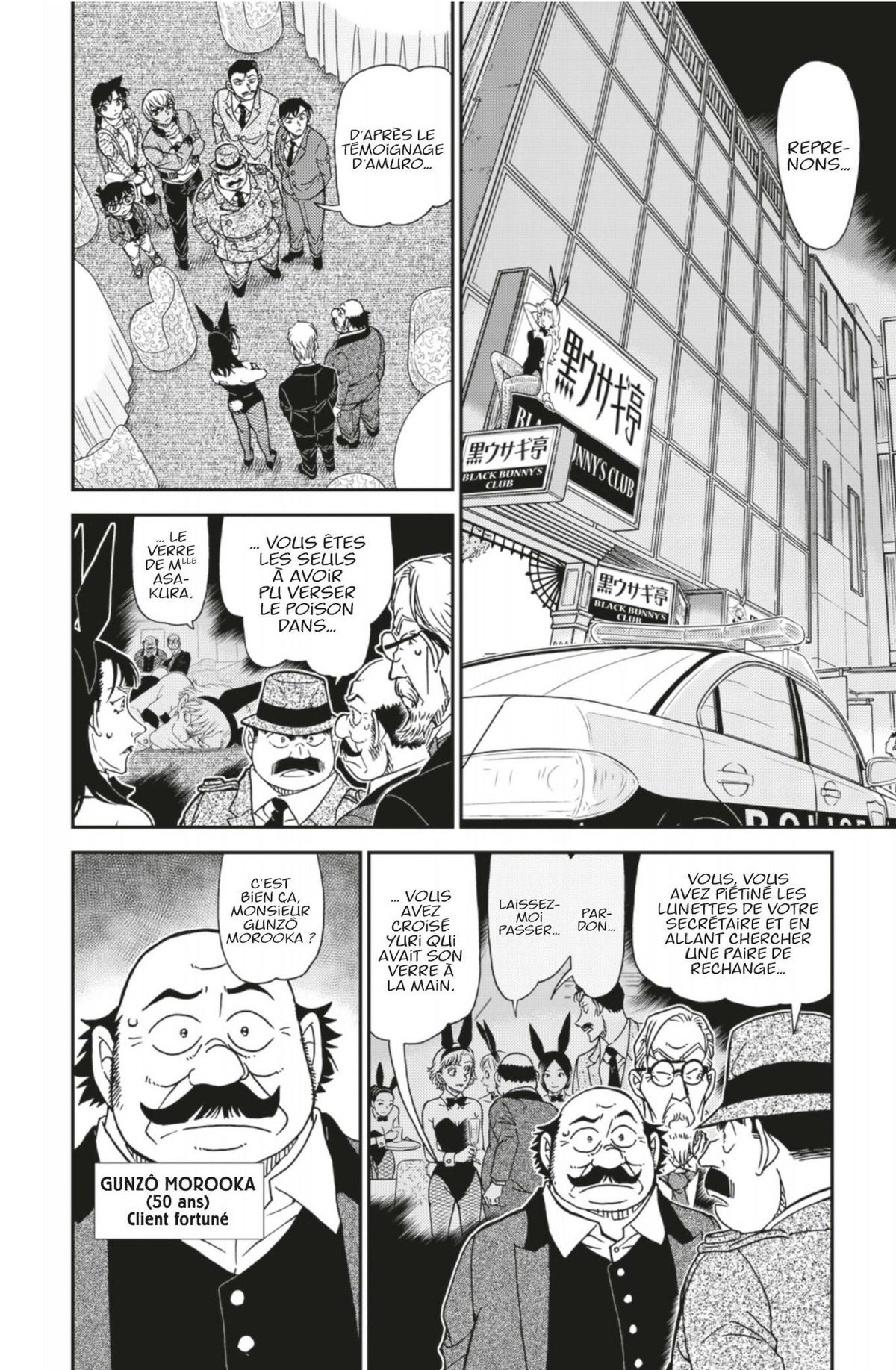 Read Détective Conan Manga Online