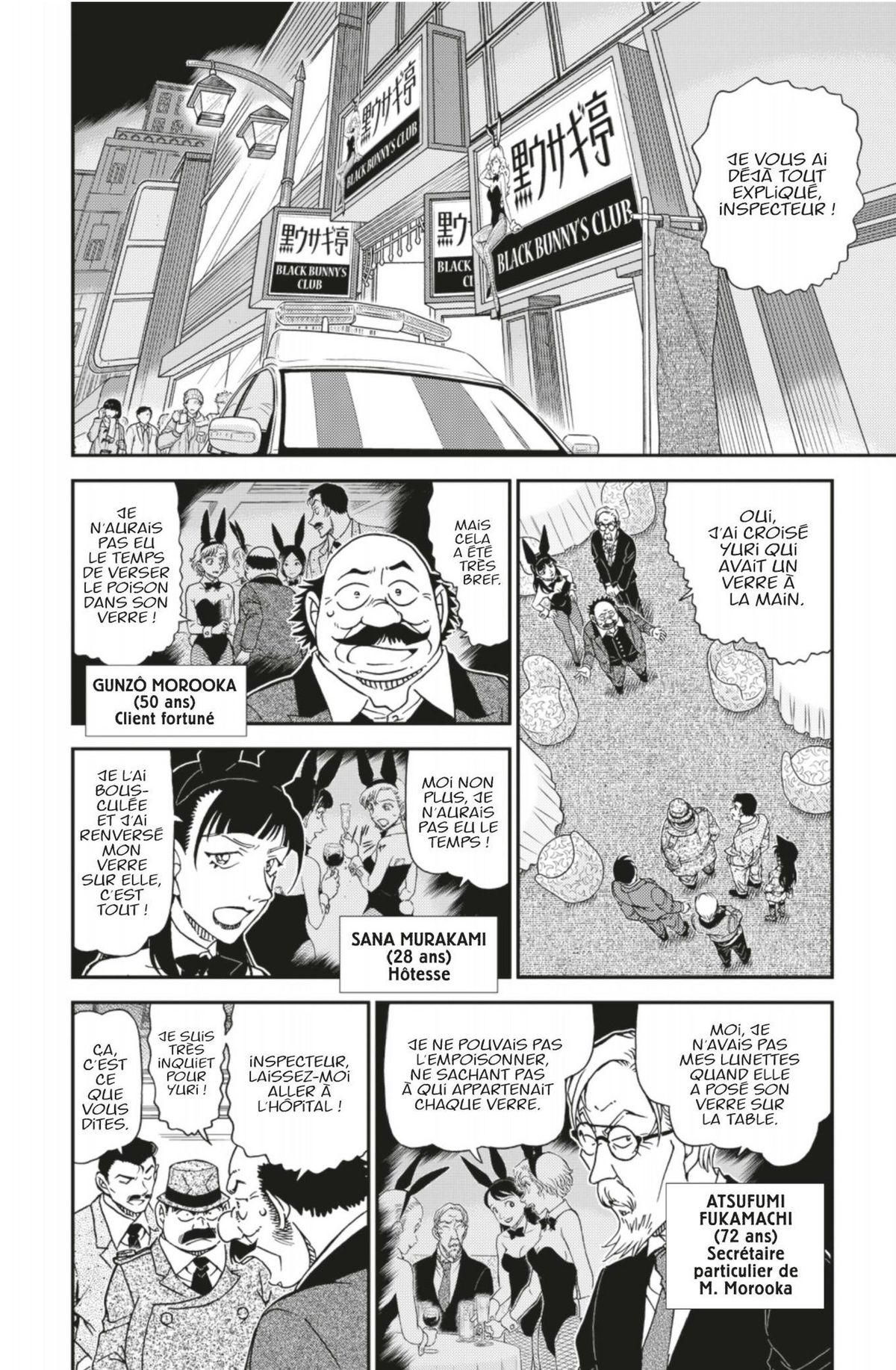 Read Détective Conan Manga Online