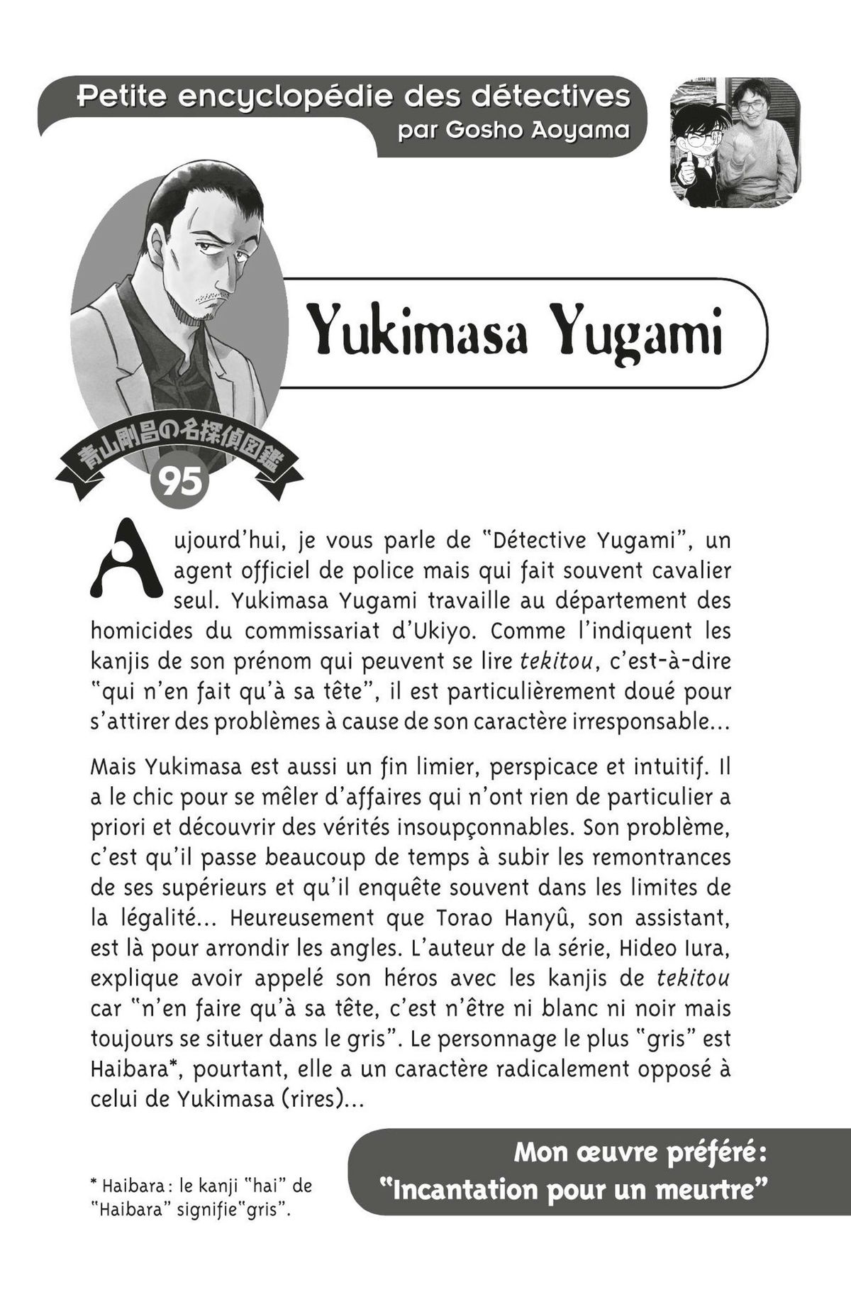 Read Détective Conan Manga Online