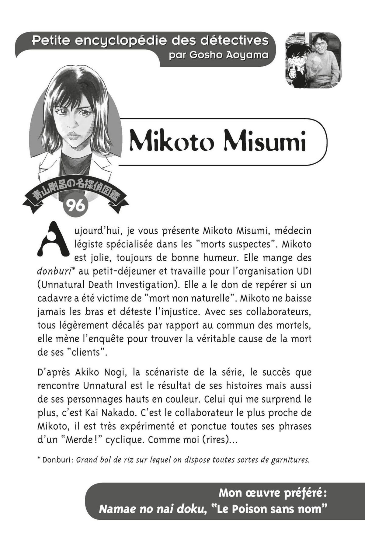 Read Détective Conan Manga Online