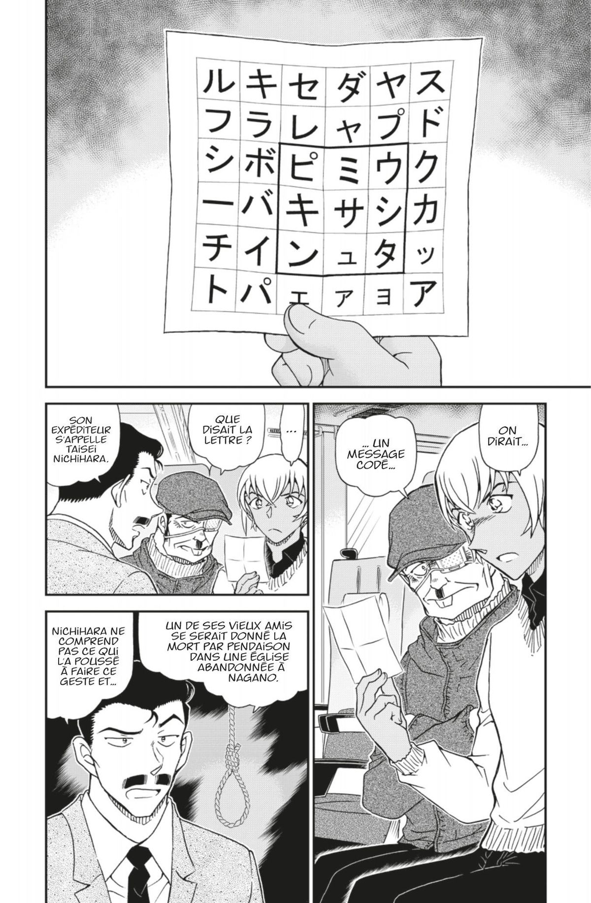 Read Détective Conan Manga Online