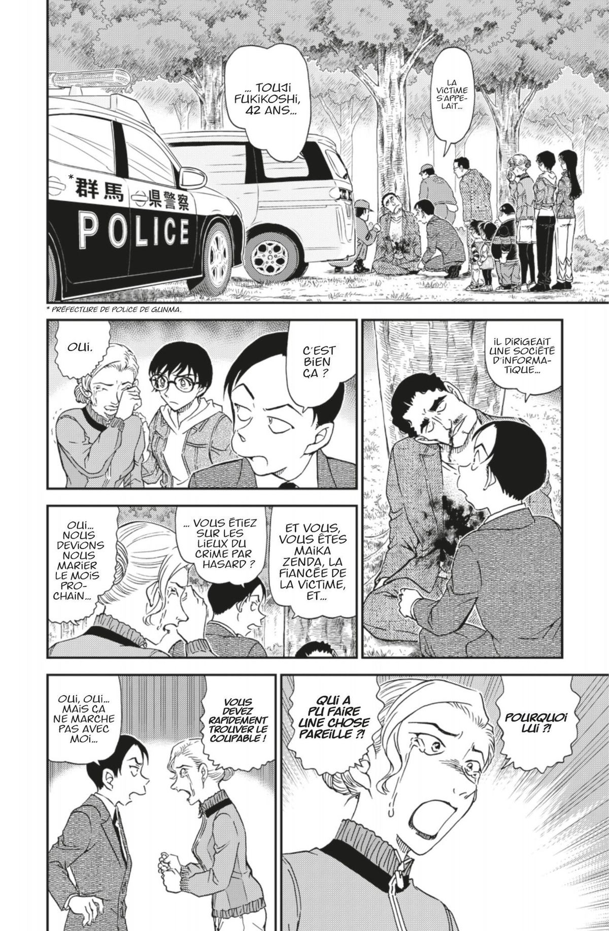 Read Détective Conan Manga Online