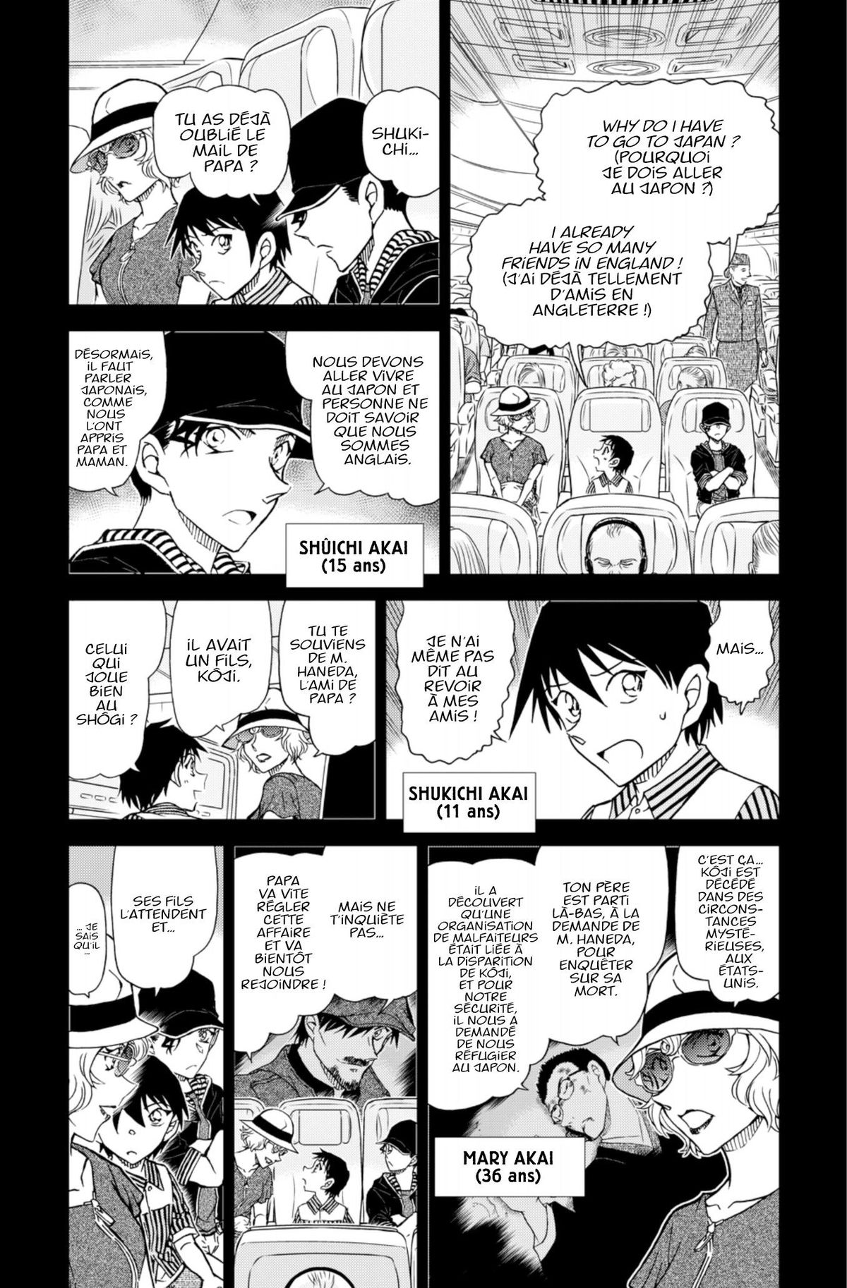 Read Détective Conan Manga Online