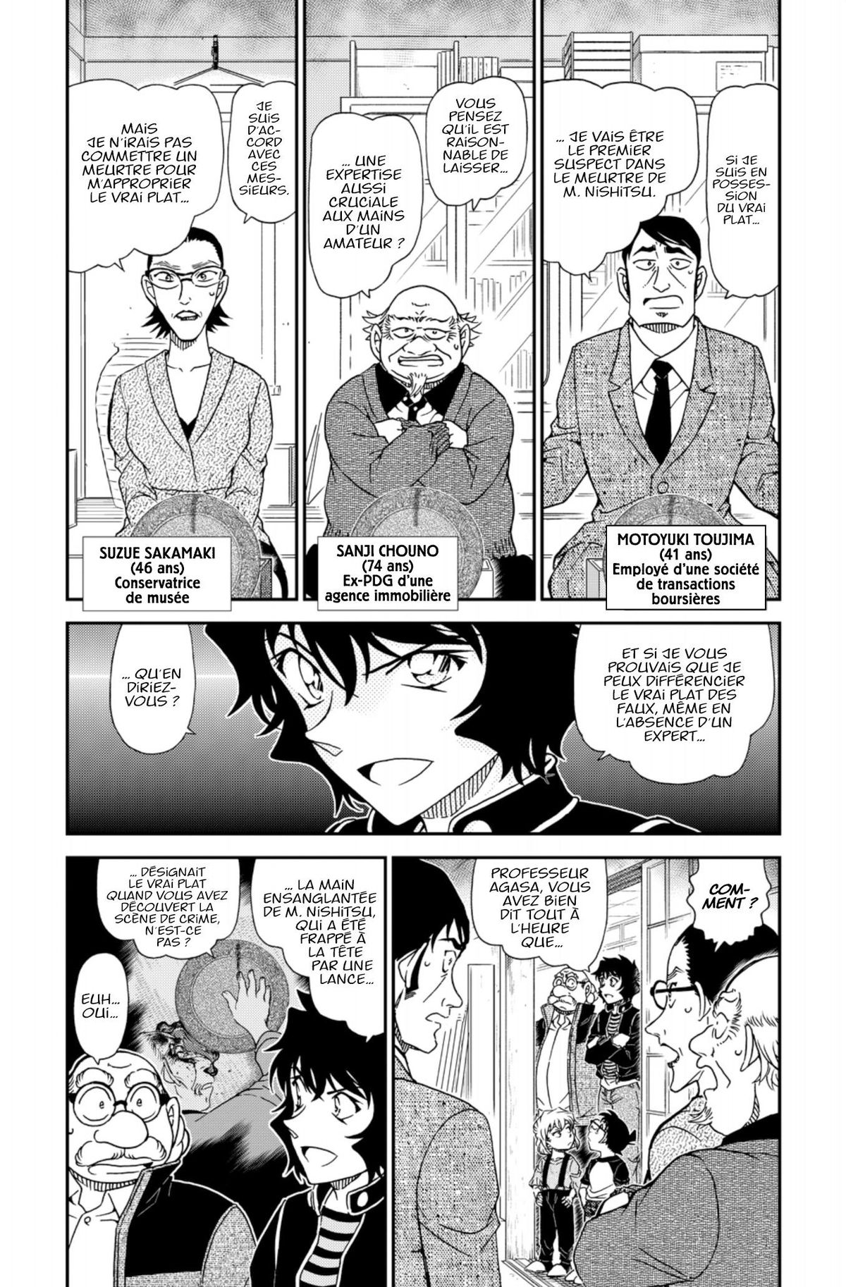 Read Détective Conan Manga Online