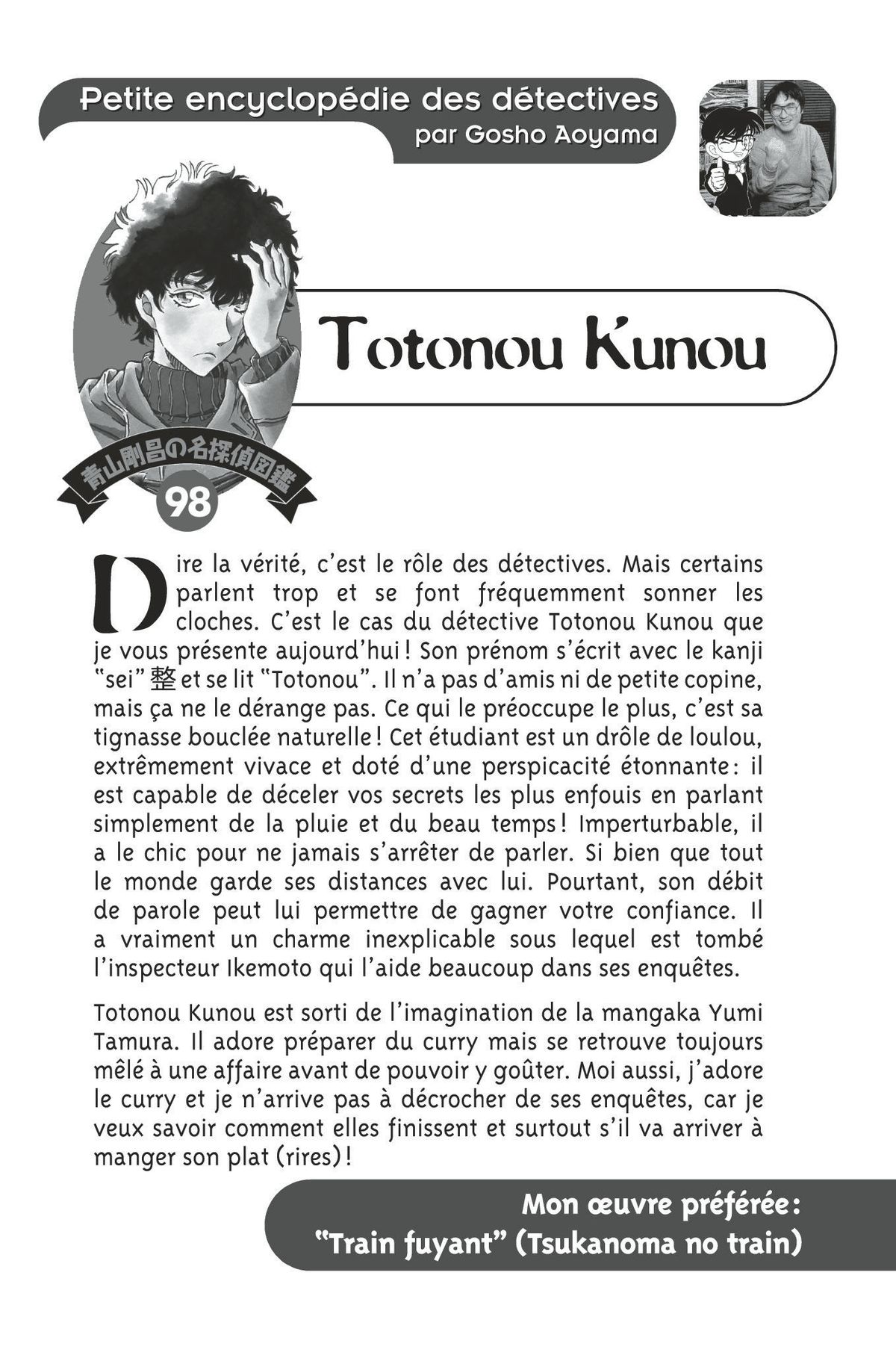 Read Détective Conan Manga Online