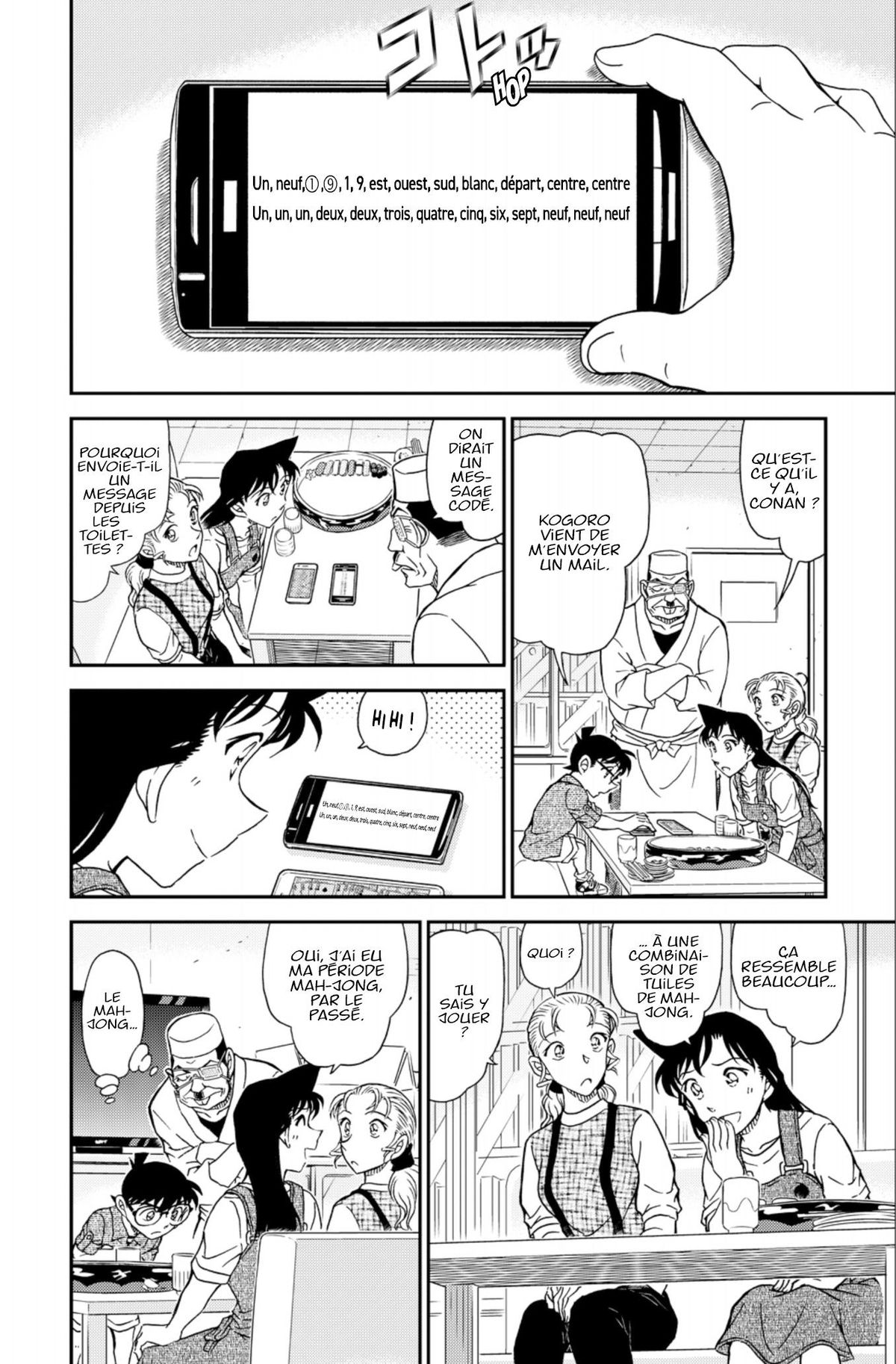 Read Détective Conan Manga Online