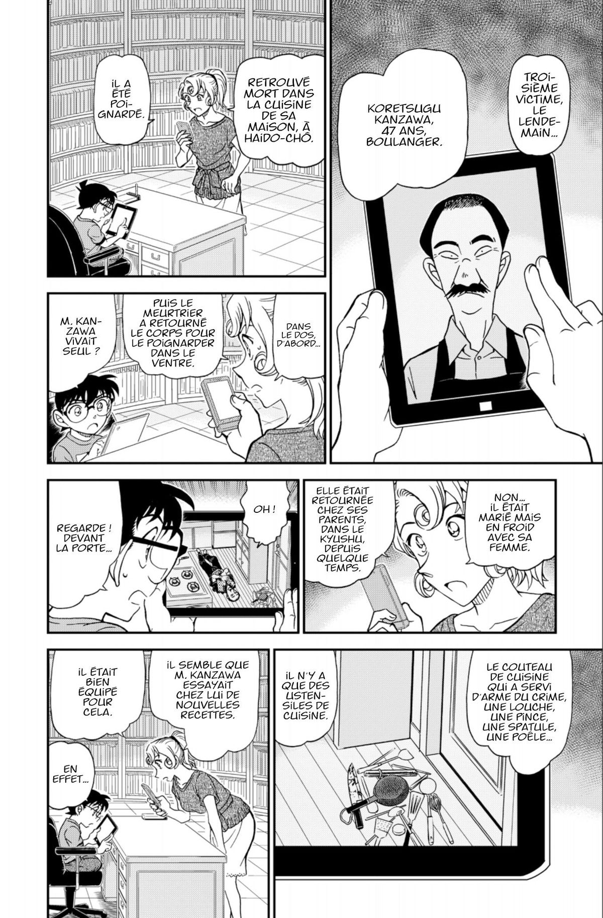 Read Détective Conan Manga Online