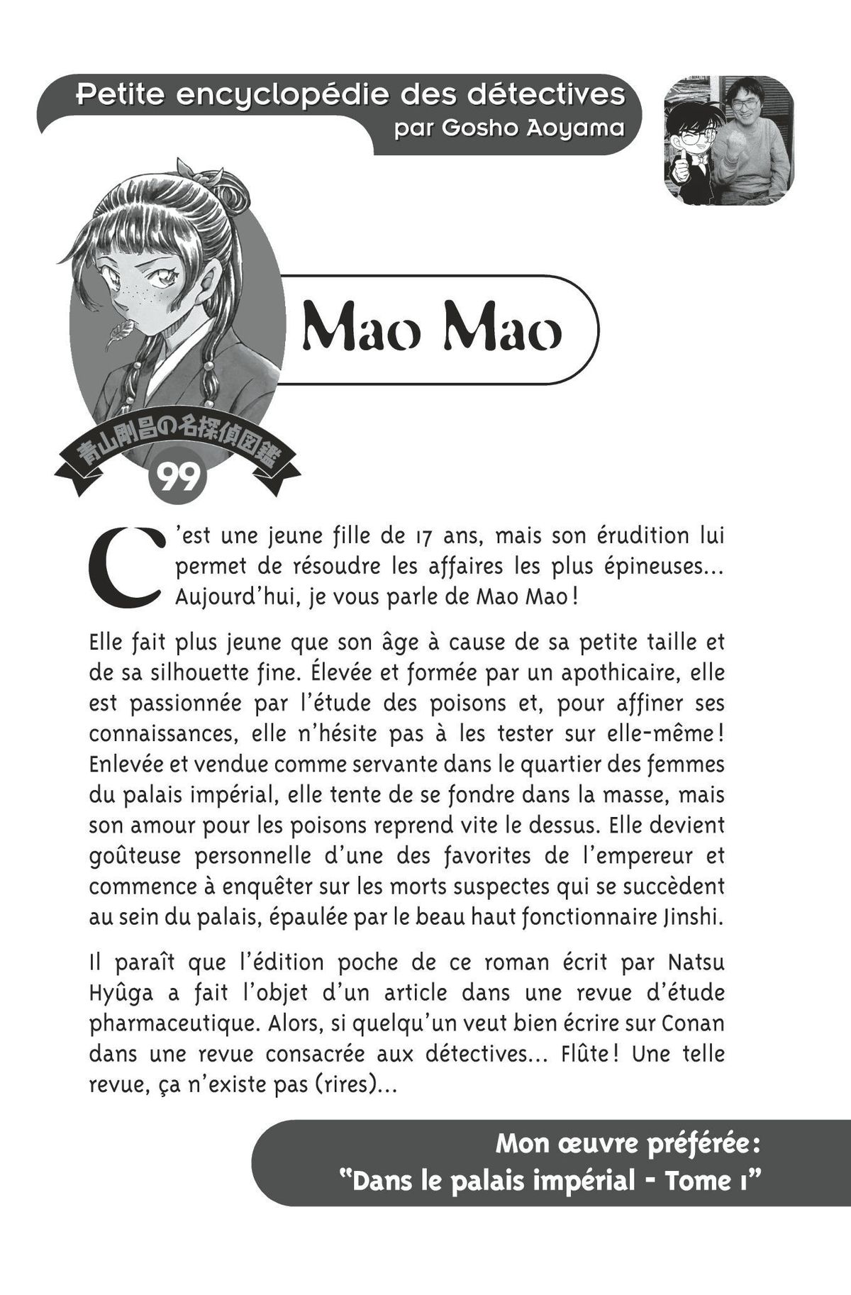 Read Détective Conan Manga Online