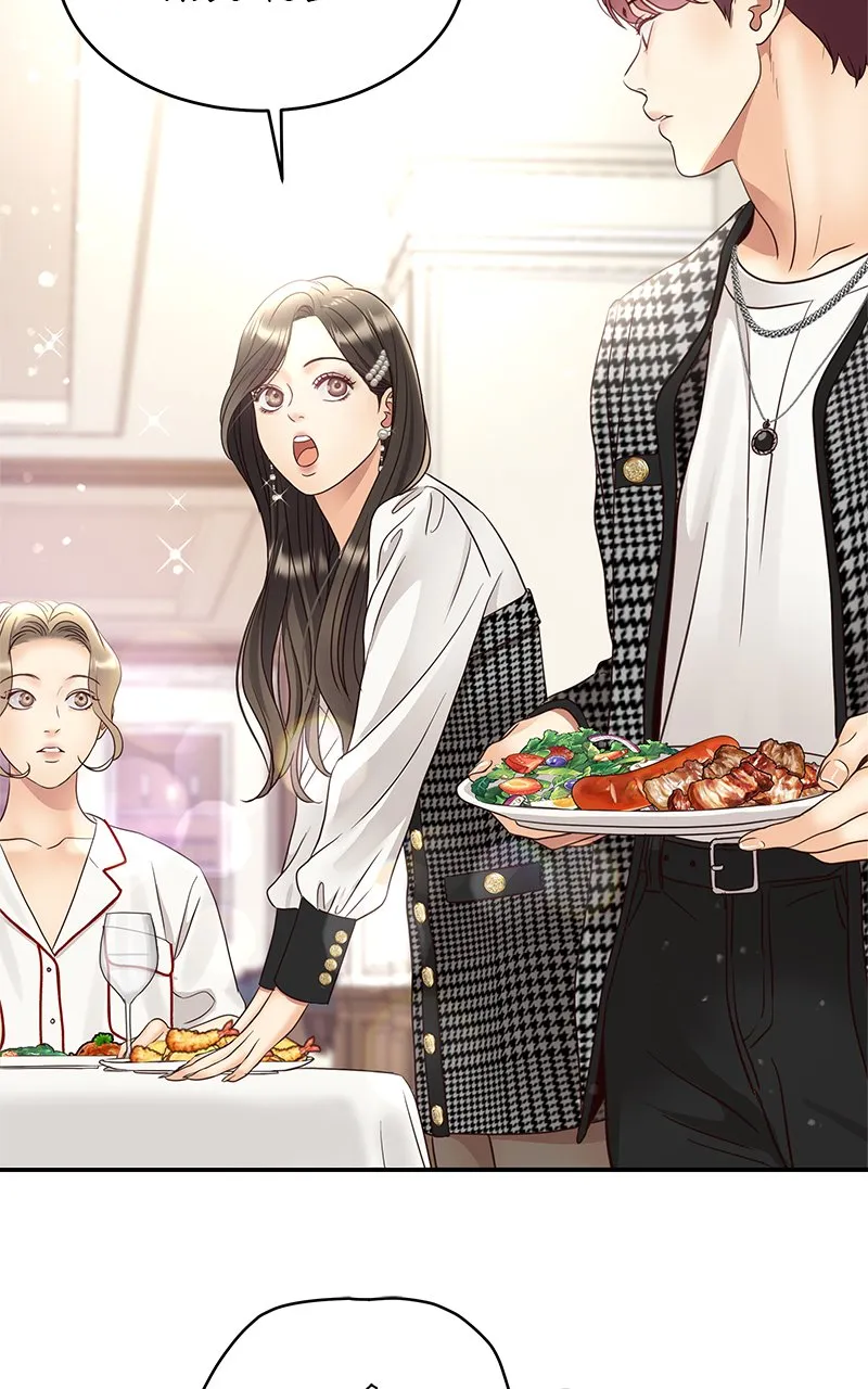 Read Daytime Star FR Manga Online