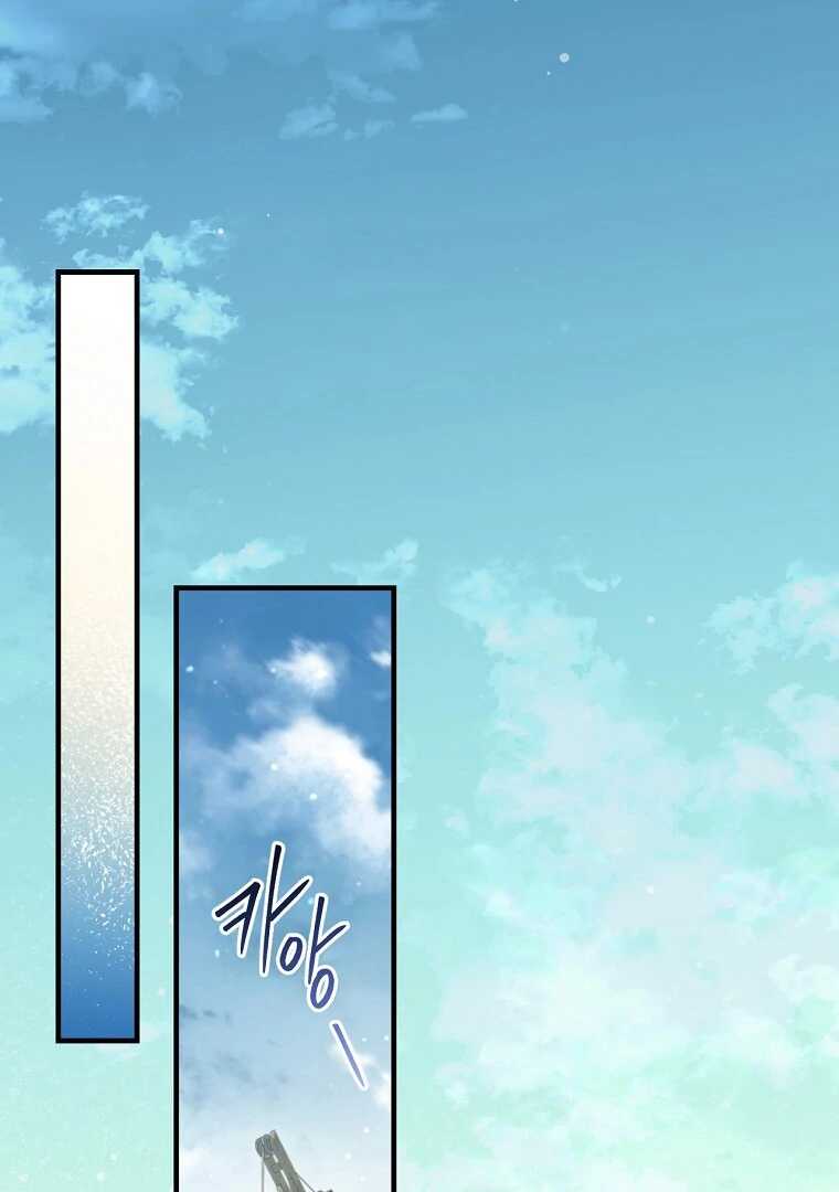 Read How to Get My Husband on My Side FR Manga Online