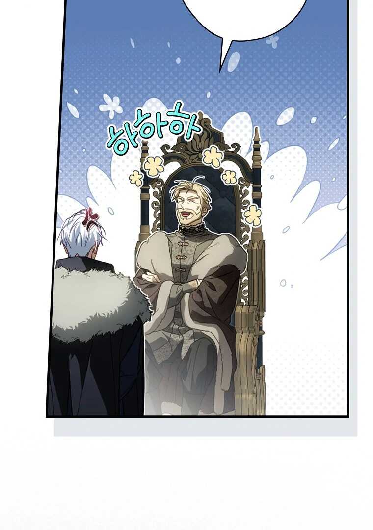 Read How to Get My Husband on My Side FR Manga Online
